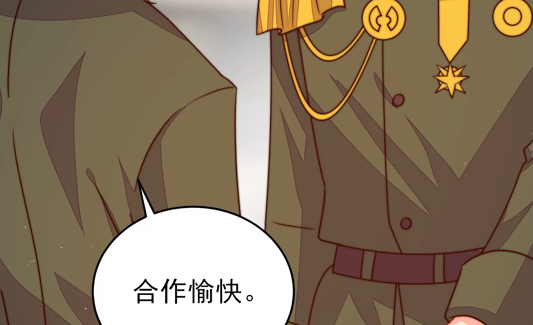 第279话 挑拨47