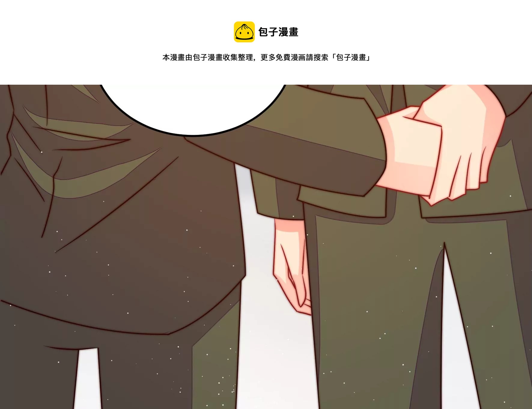 第279话 挑拨48
