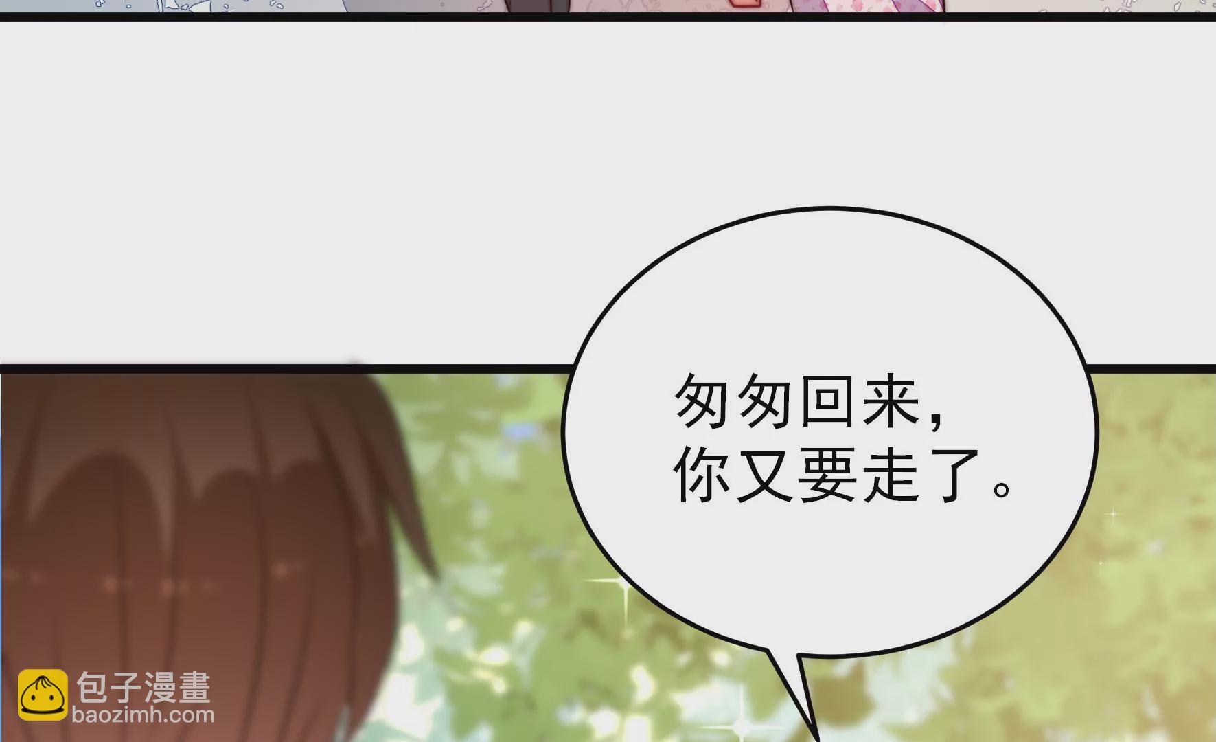 第279话 挑拨58