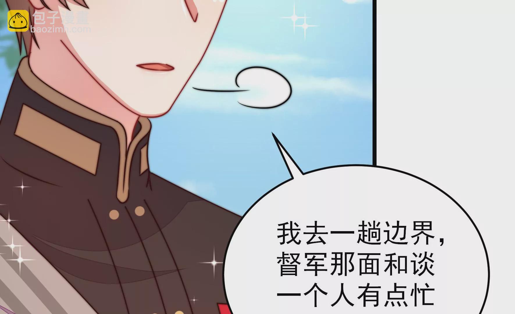 第279话 挑拨62