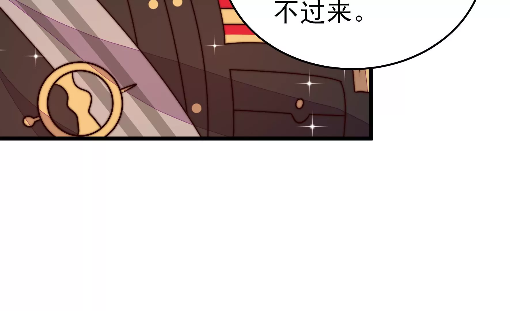 第279话 挑拨63