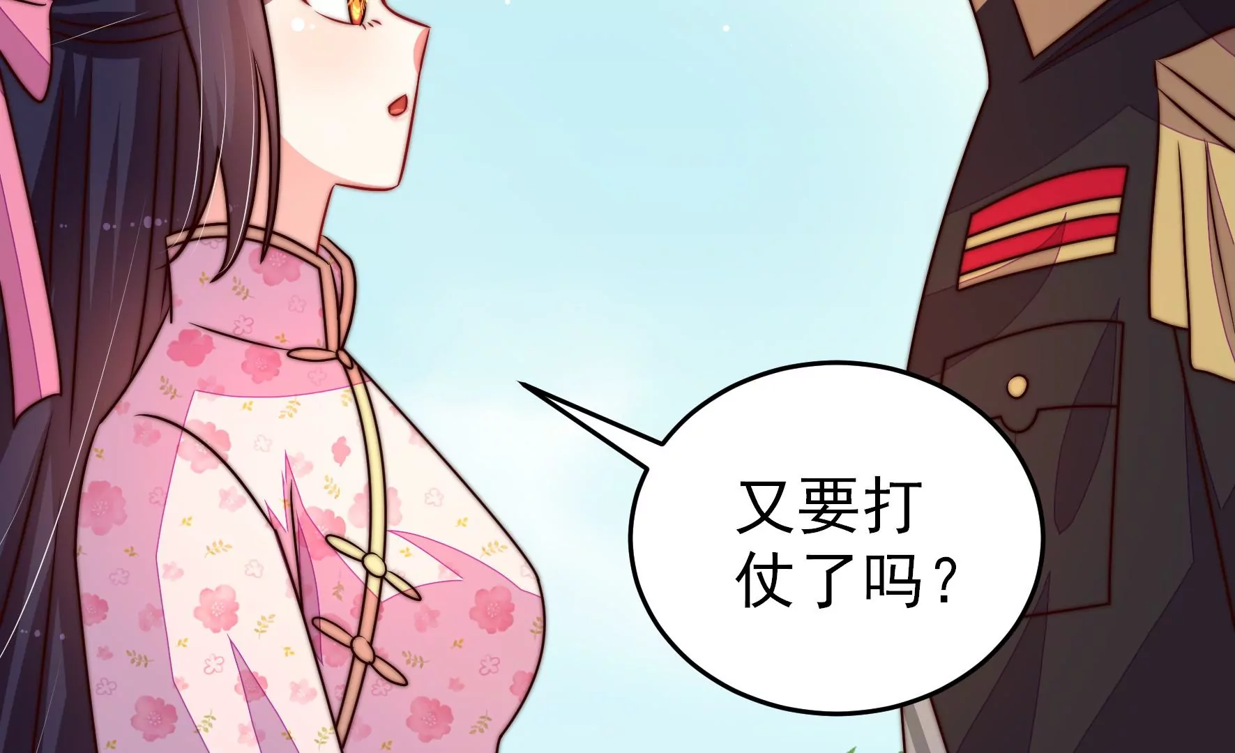 第279话 挑拨66