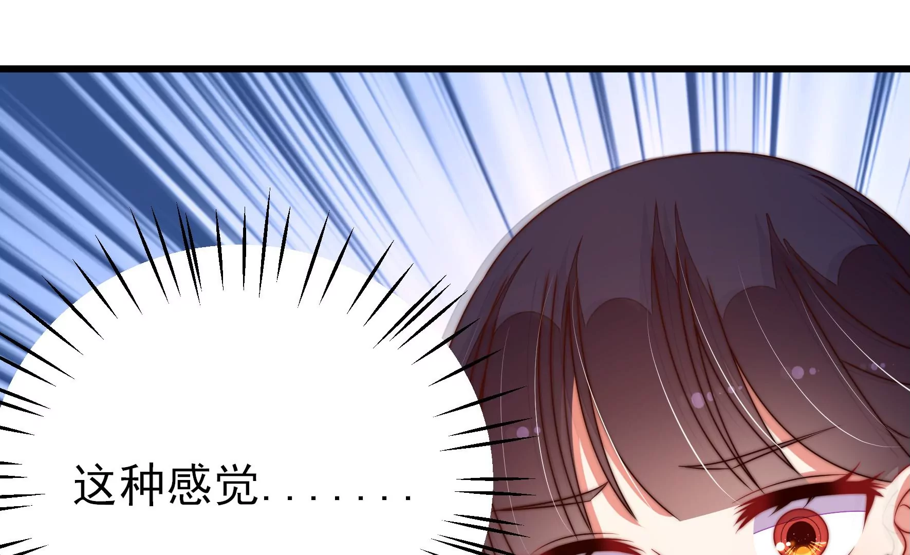 第279话 挑拨75