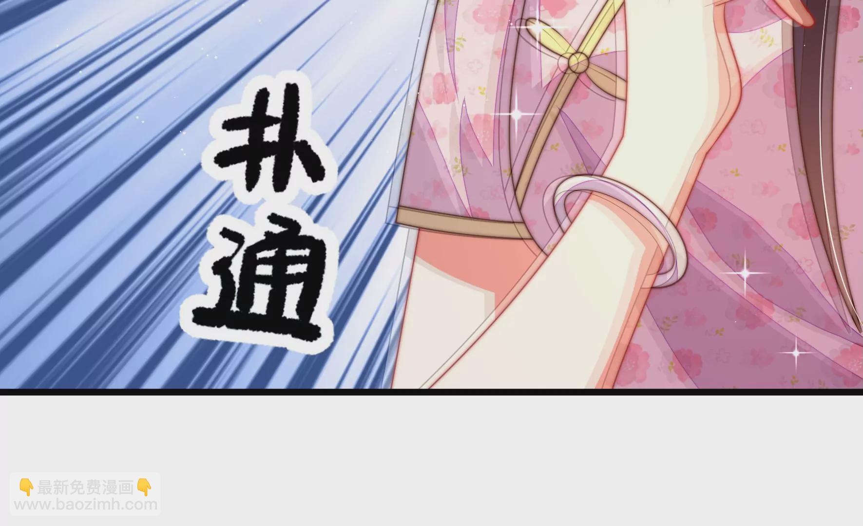 第279话 挑拨77
