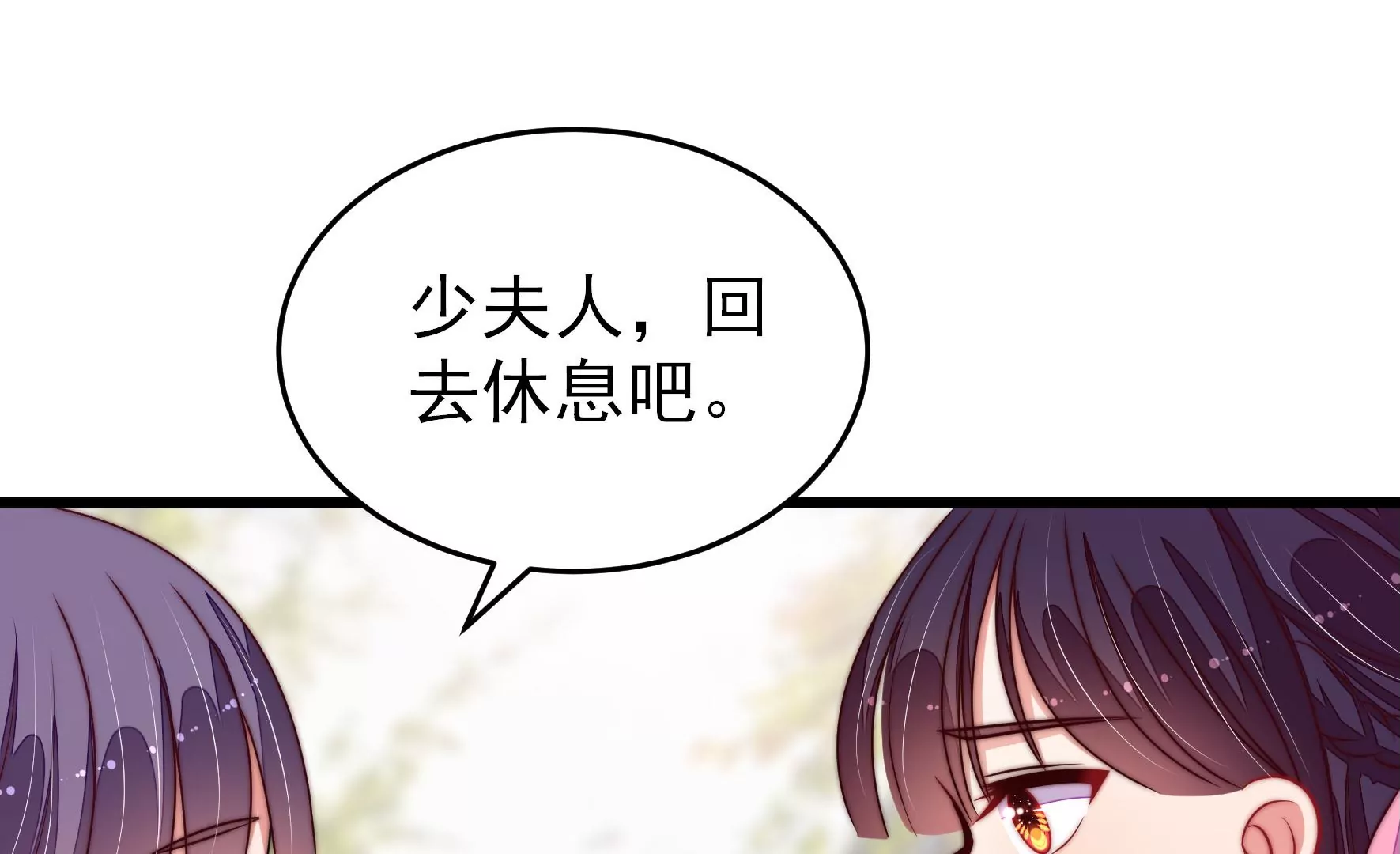第279话 挑拨89
