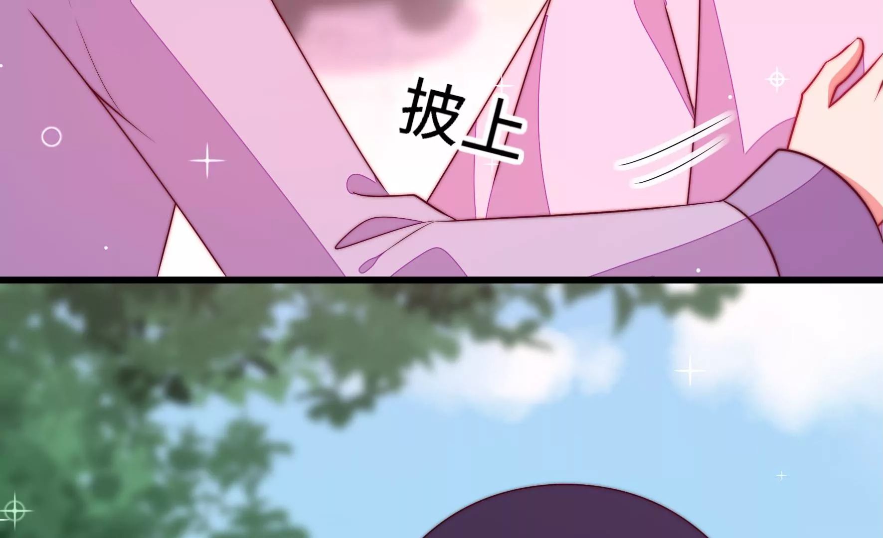 第279话 挑拨91