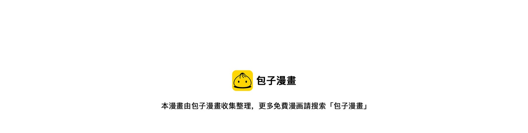第279话 挑拨96