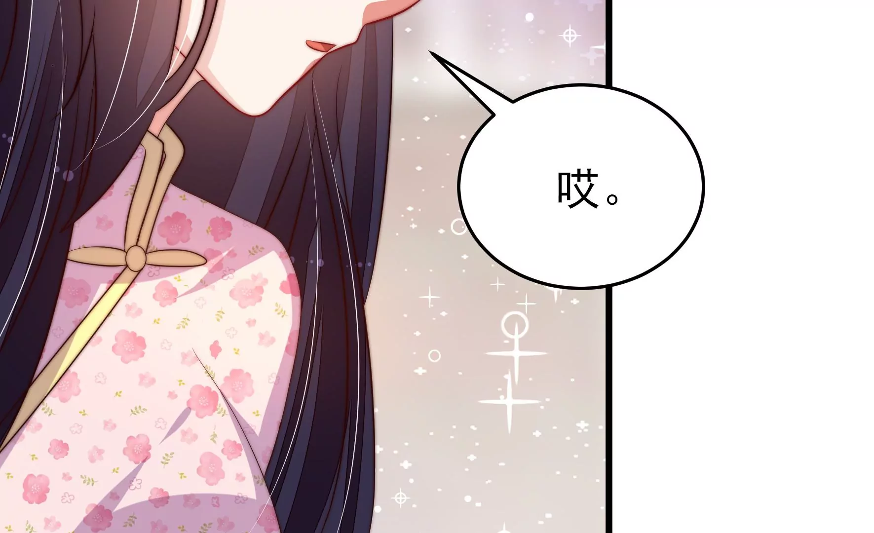 第280话 消息10