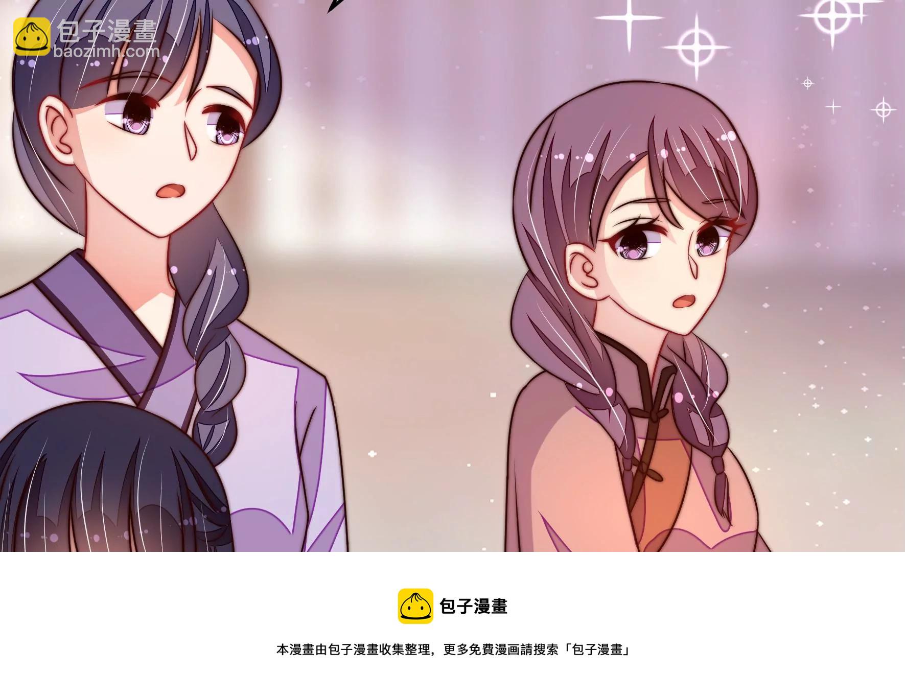 第280话 消息12