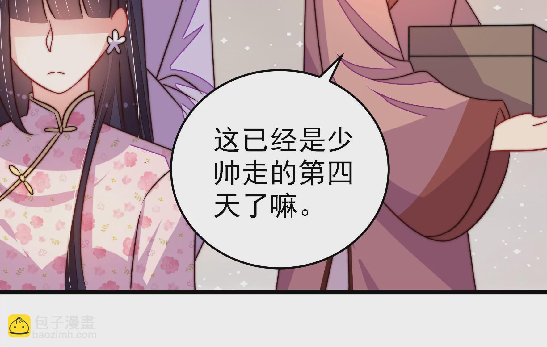 第280话 消息13
