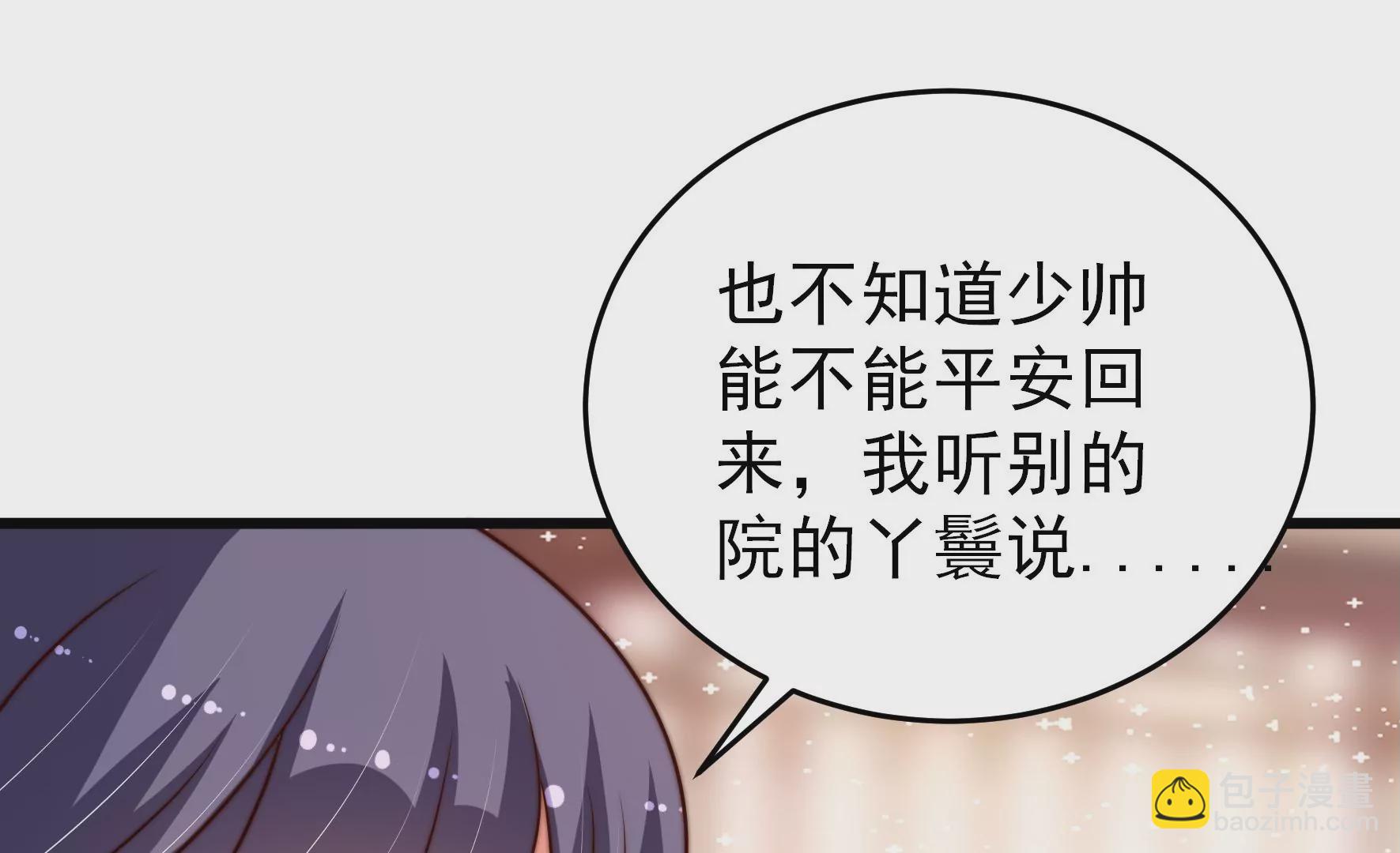第280话 消息14