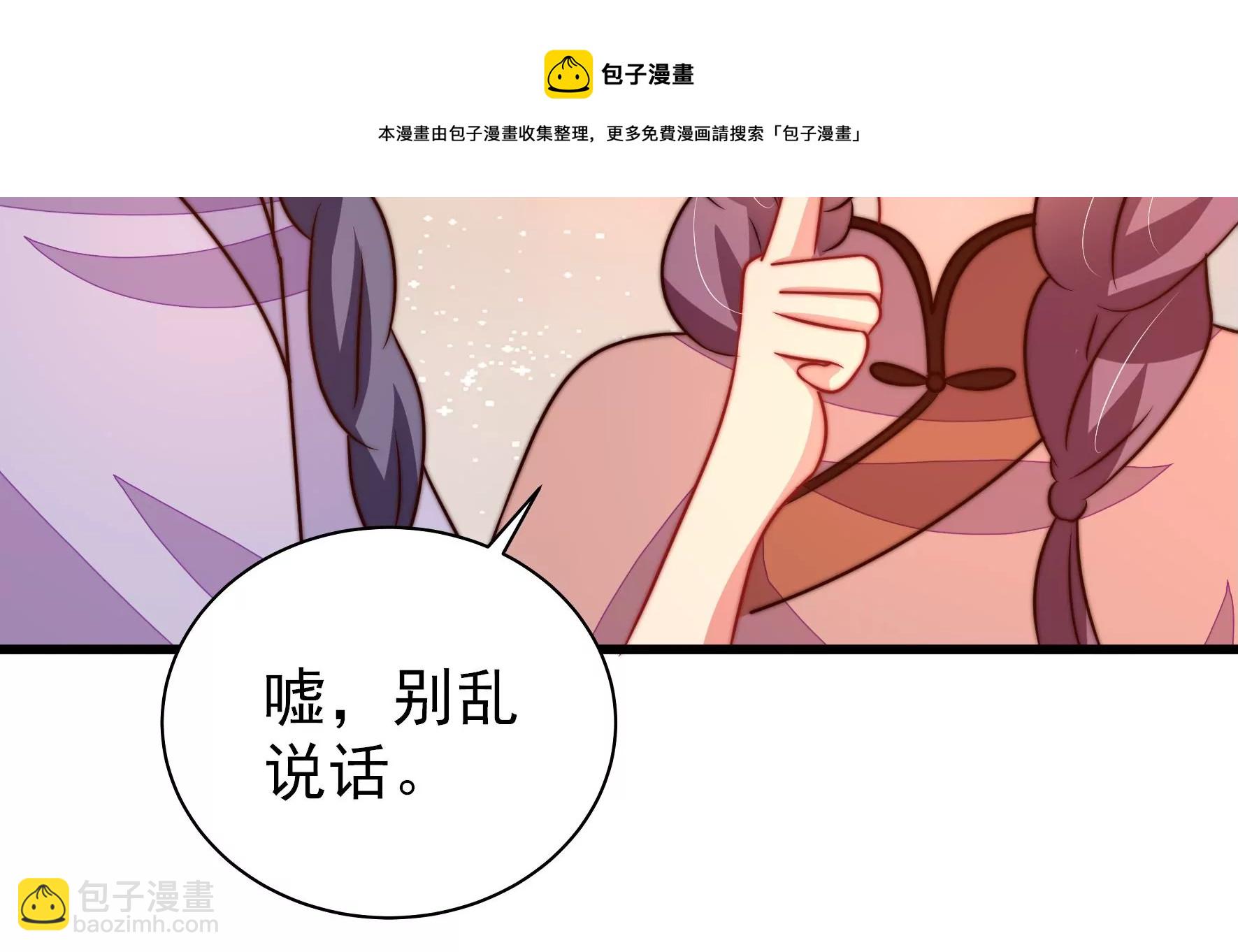 第280话 消息16