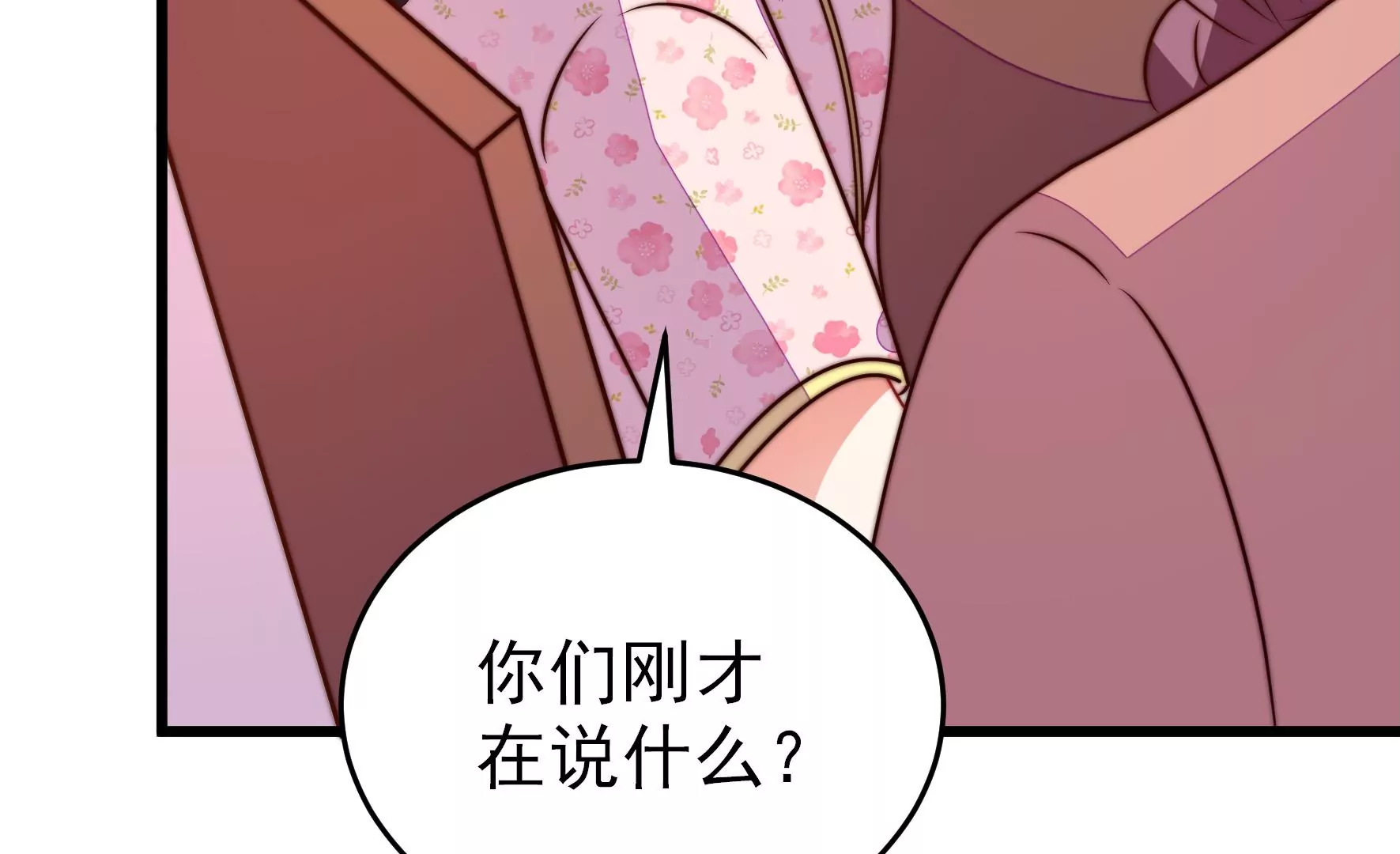 第280话 消息19
