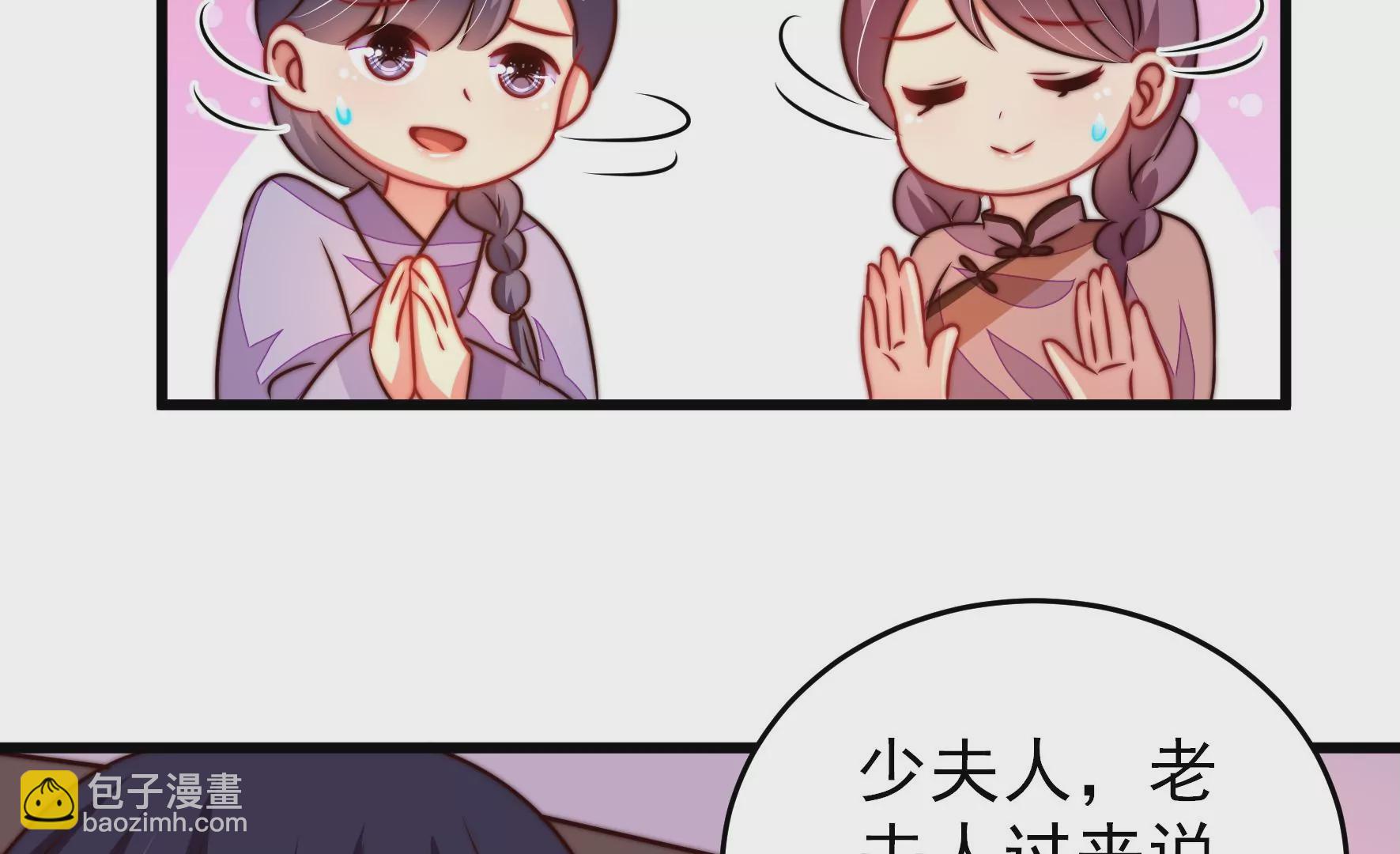 第280话 消息21
