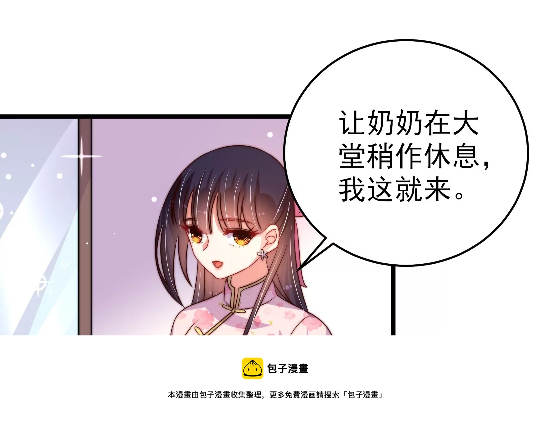 第280话 消息24