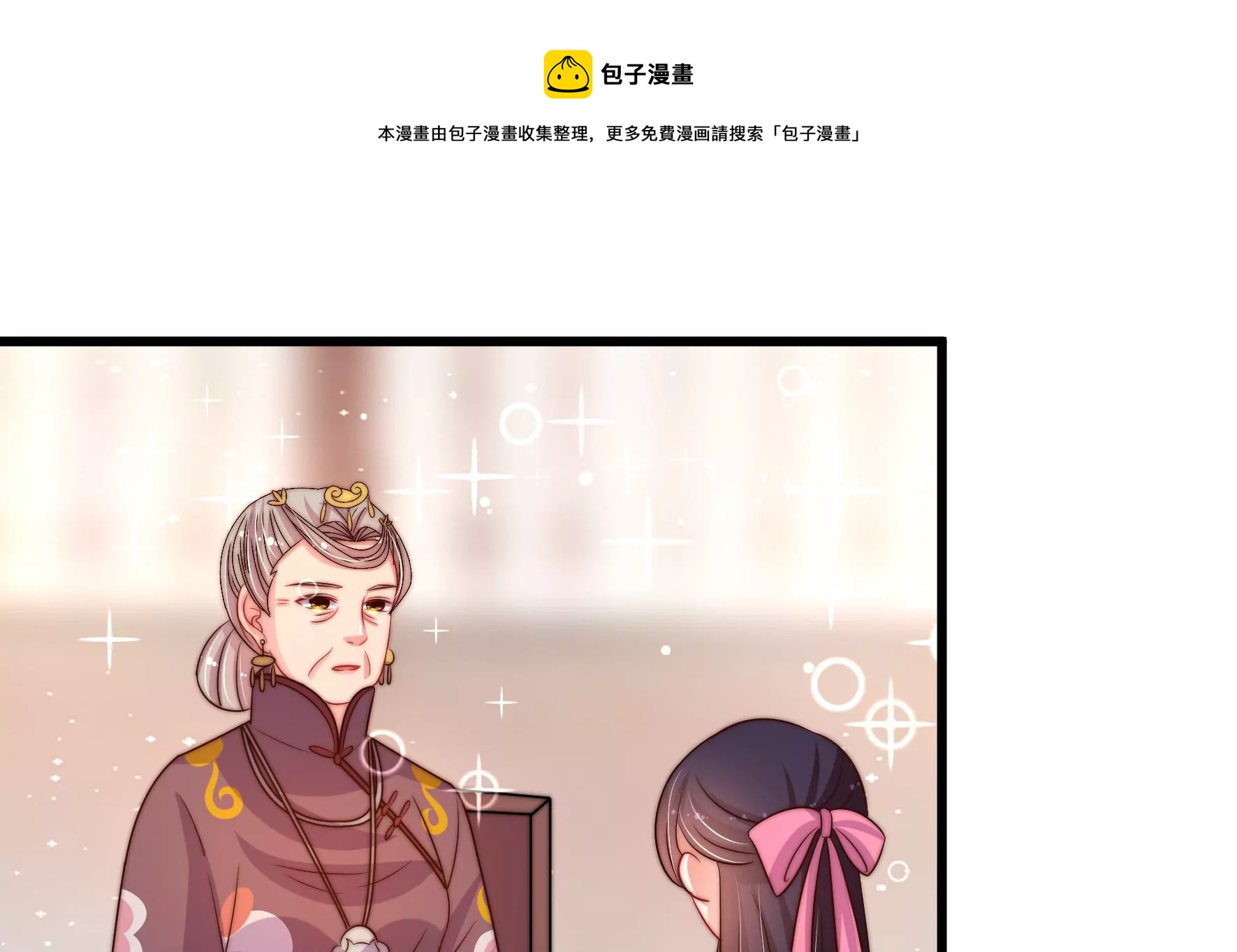 第280话 消息28