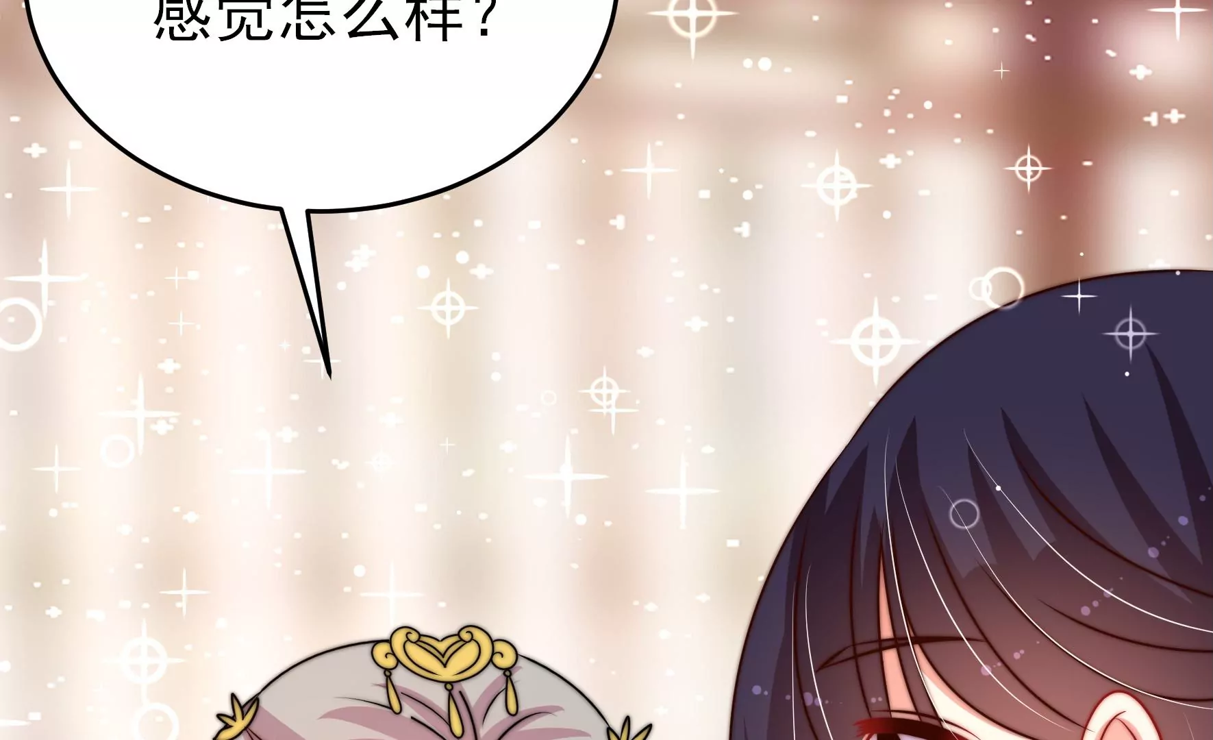 第280话 消息31