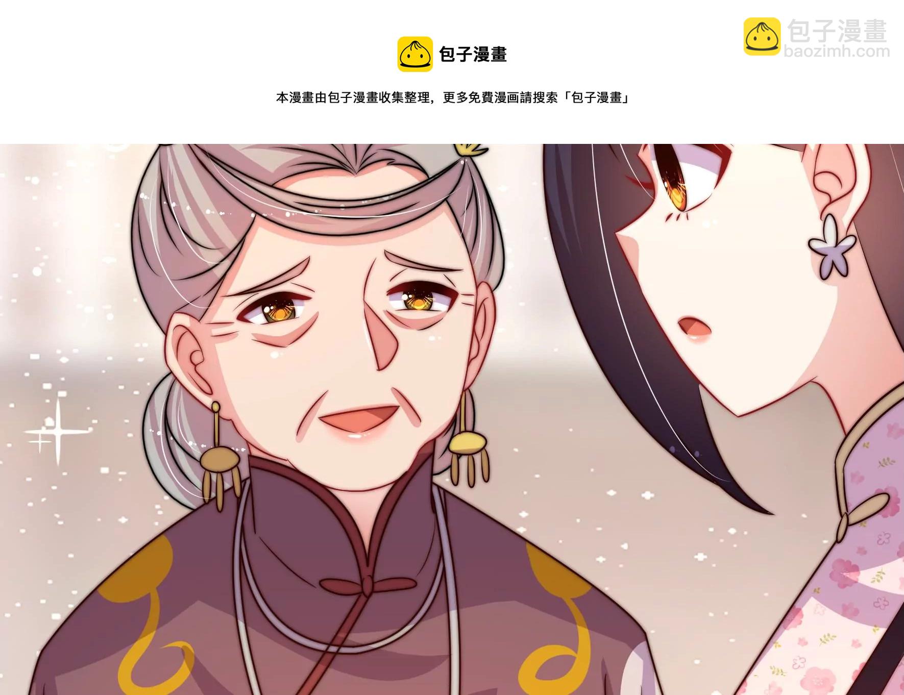 第280话 消息32