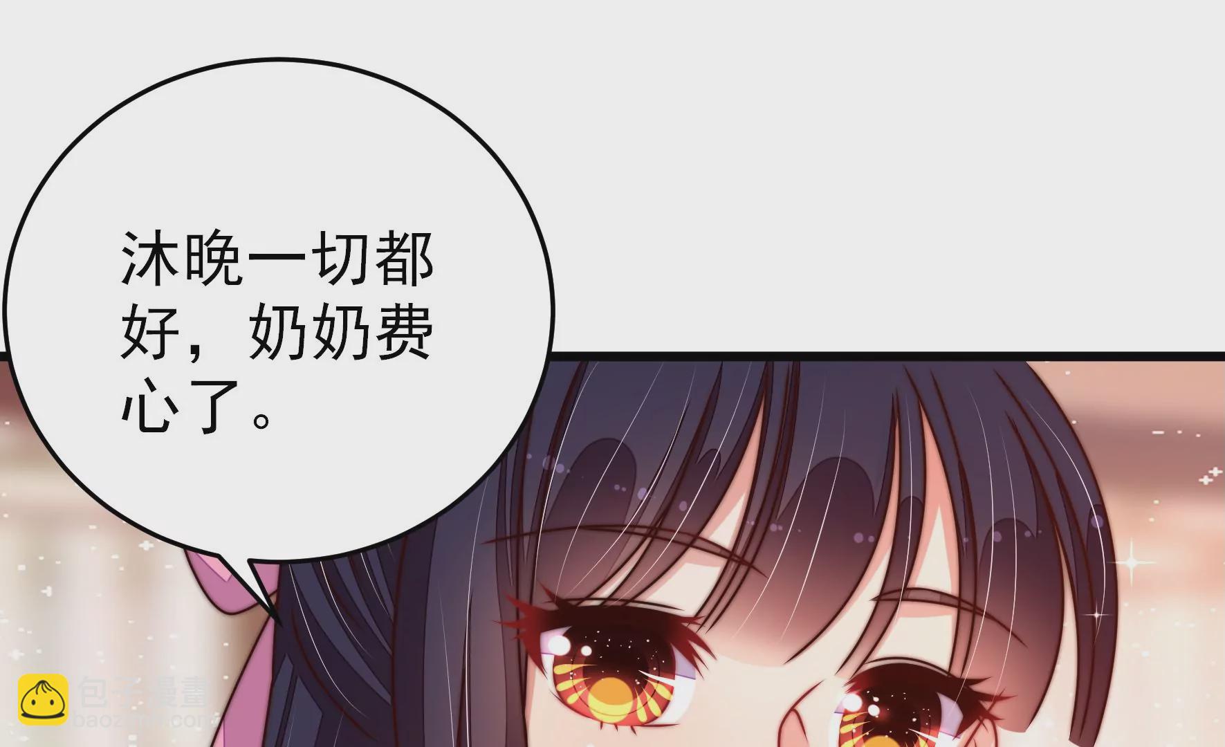 第280话 消息35
