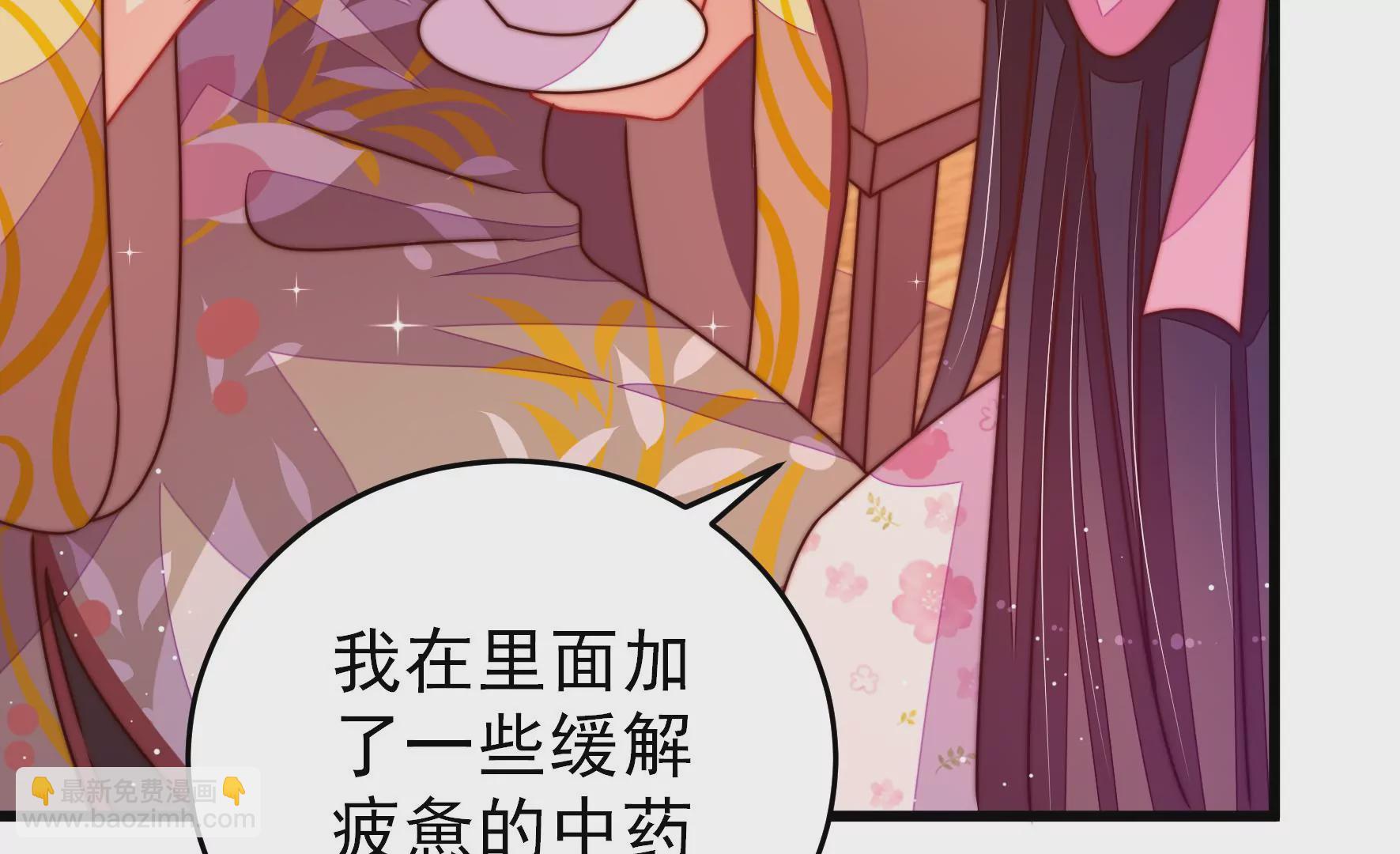 第280话 消息39
