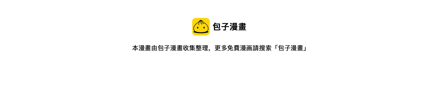 第280话 消息4