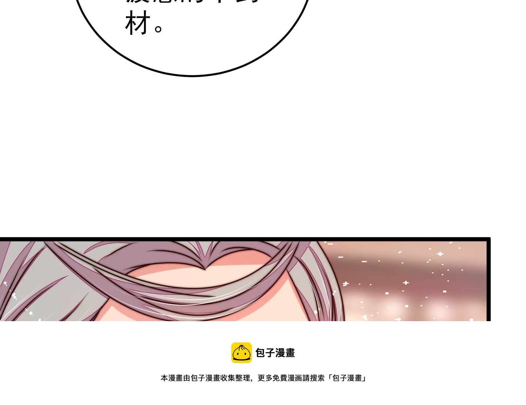第280话 消息40