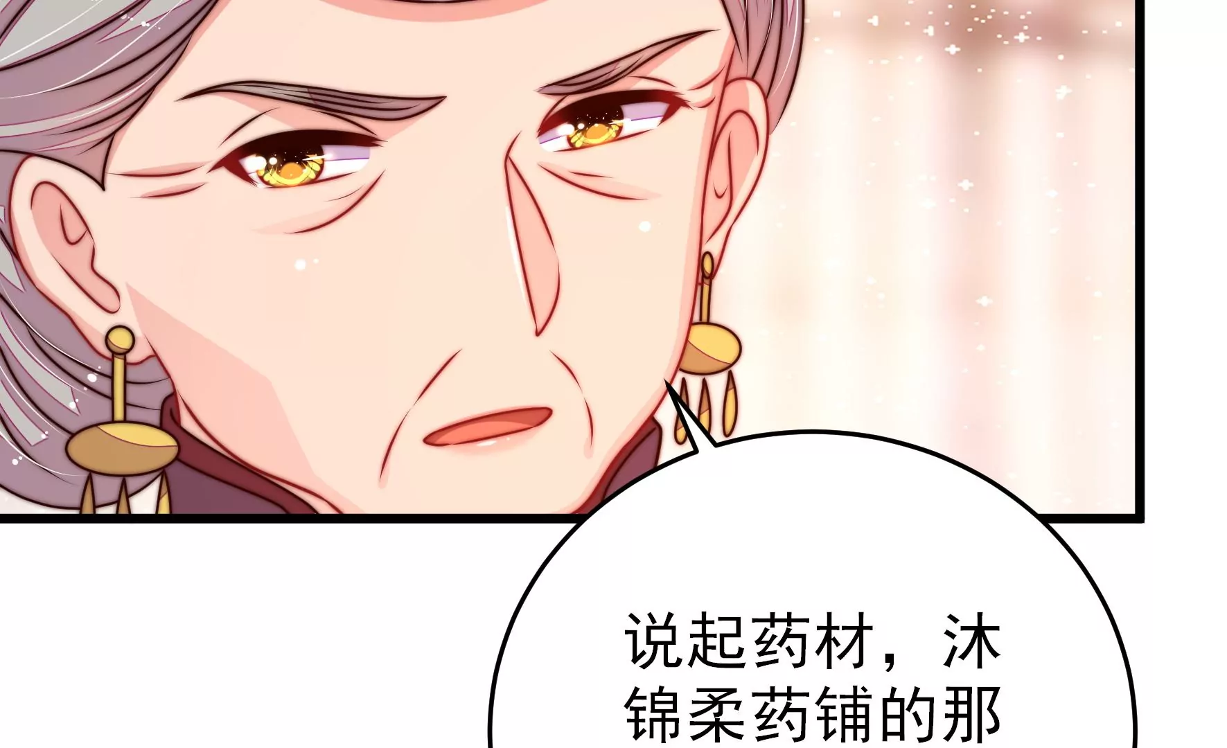 第280话 消息41