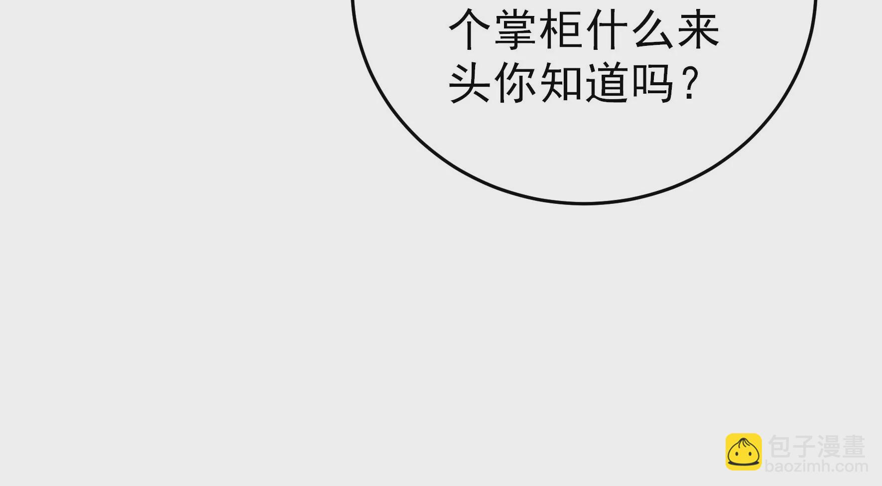 第280话 消息42