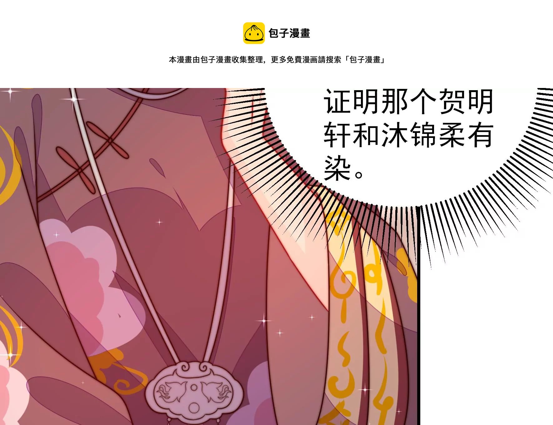 第280话 消息48