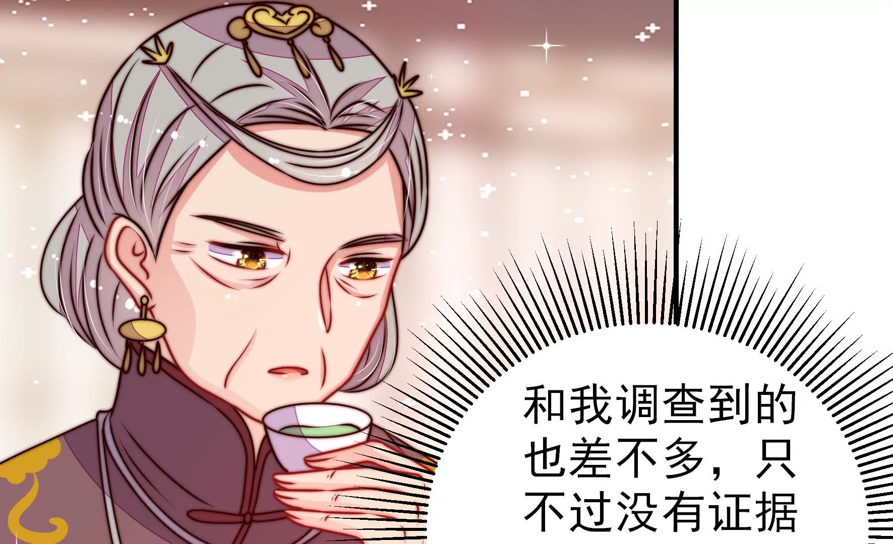 第280话 消息51