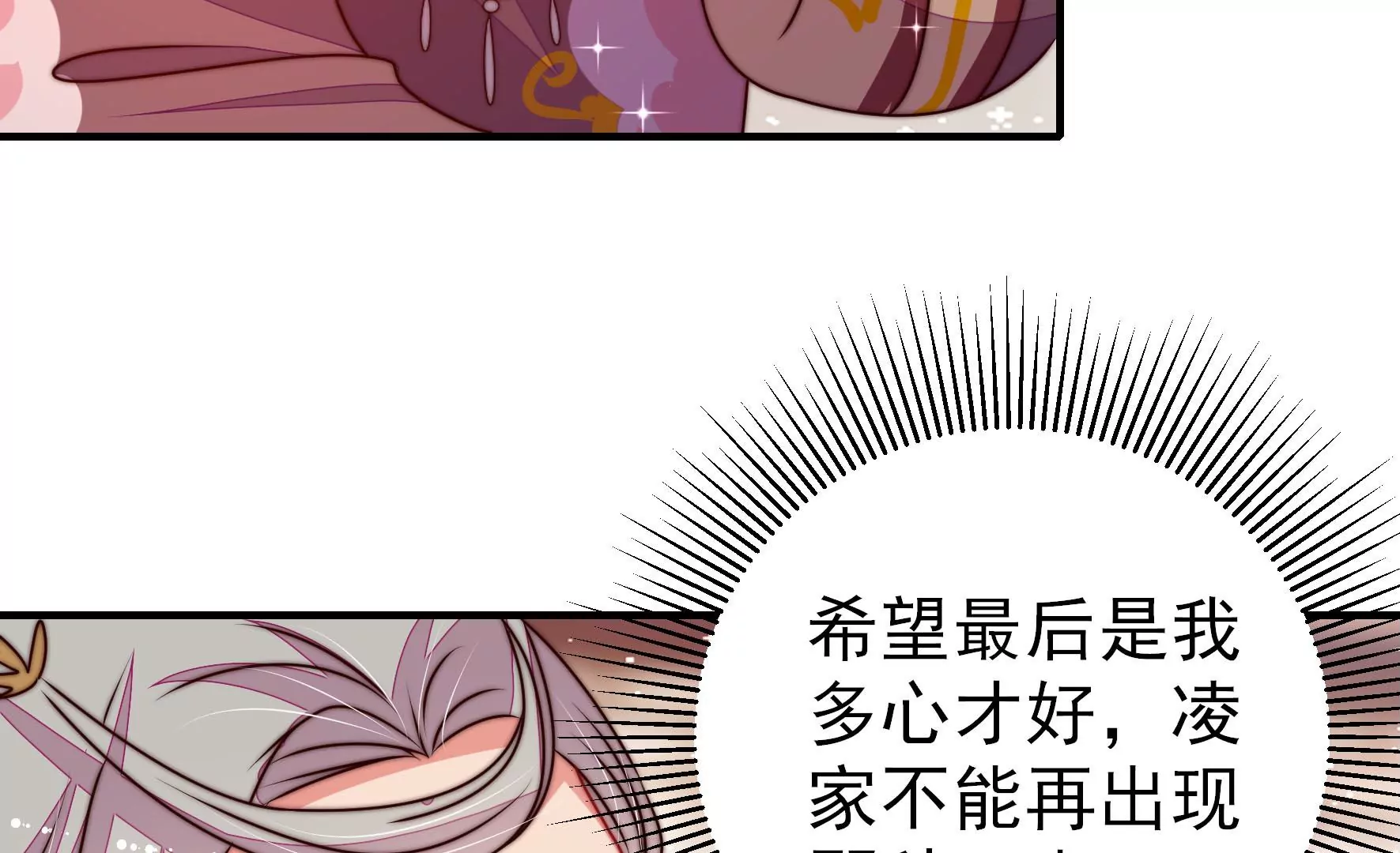 第280话 消息53