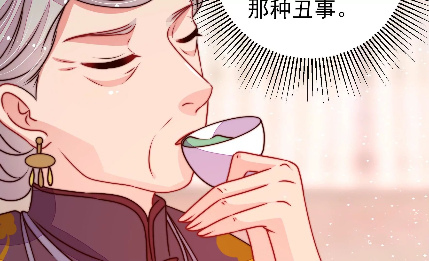 第280话 消息54