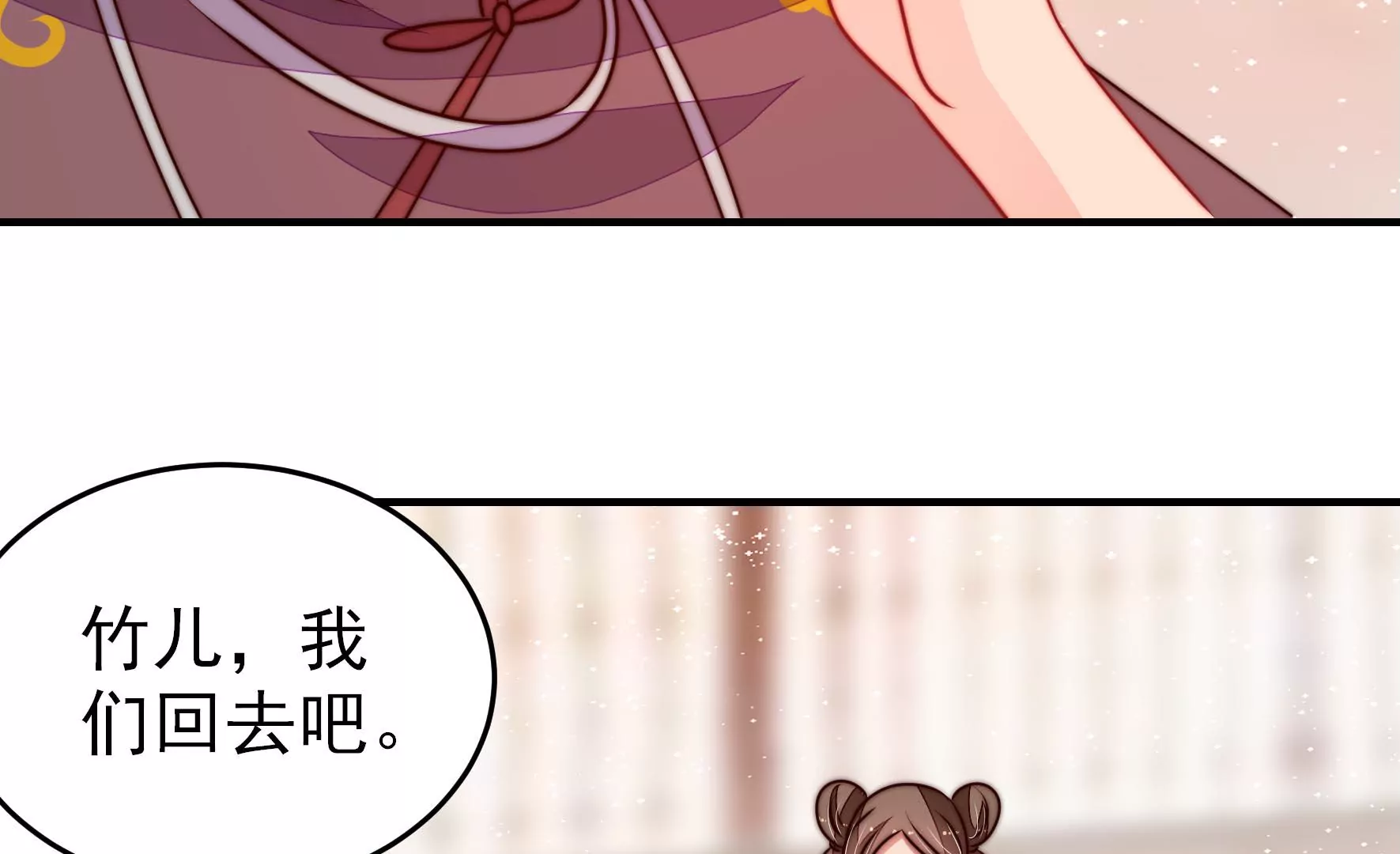 第280话 消息55