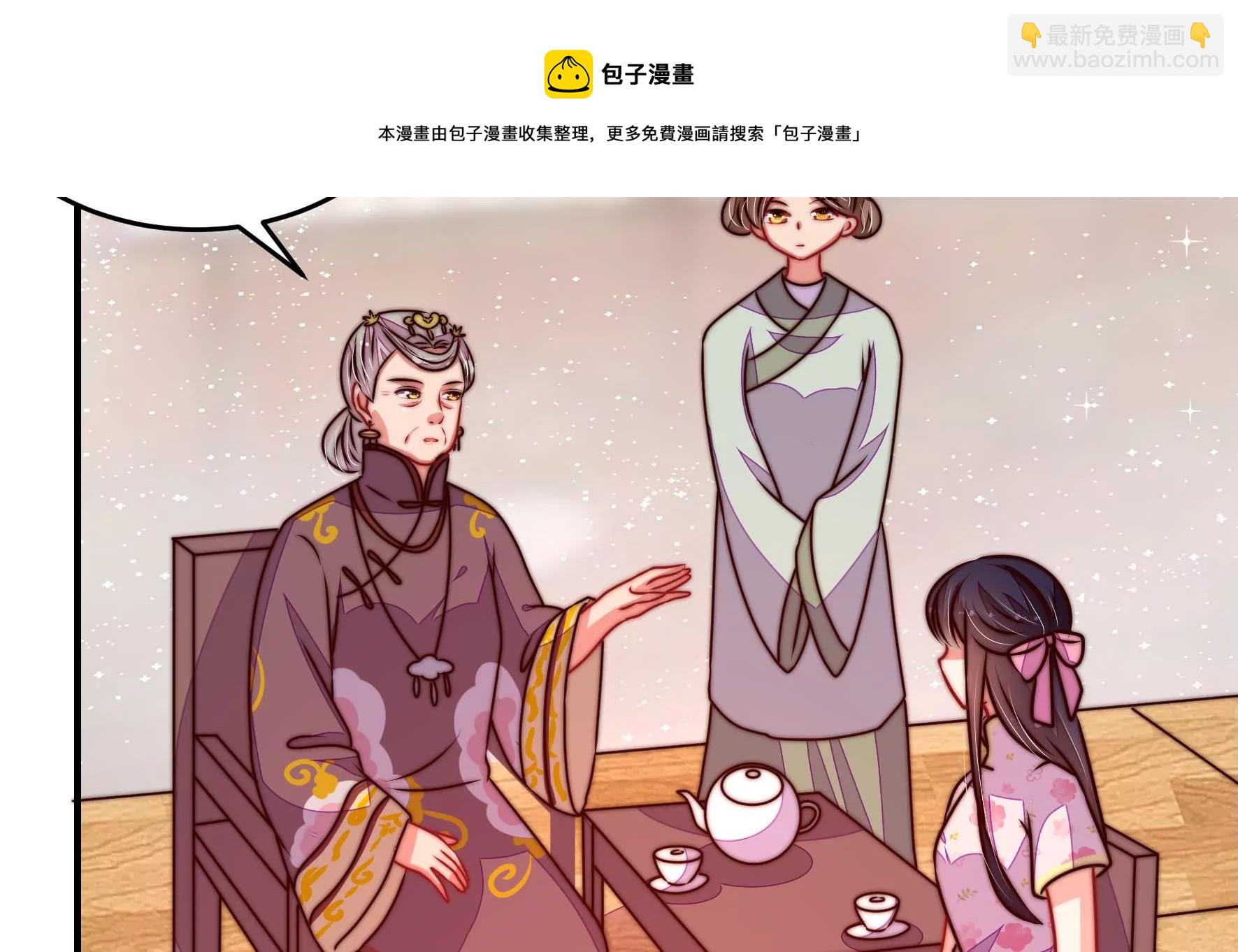 第280话 消息56