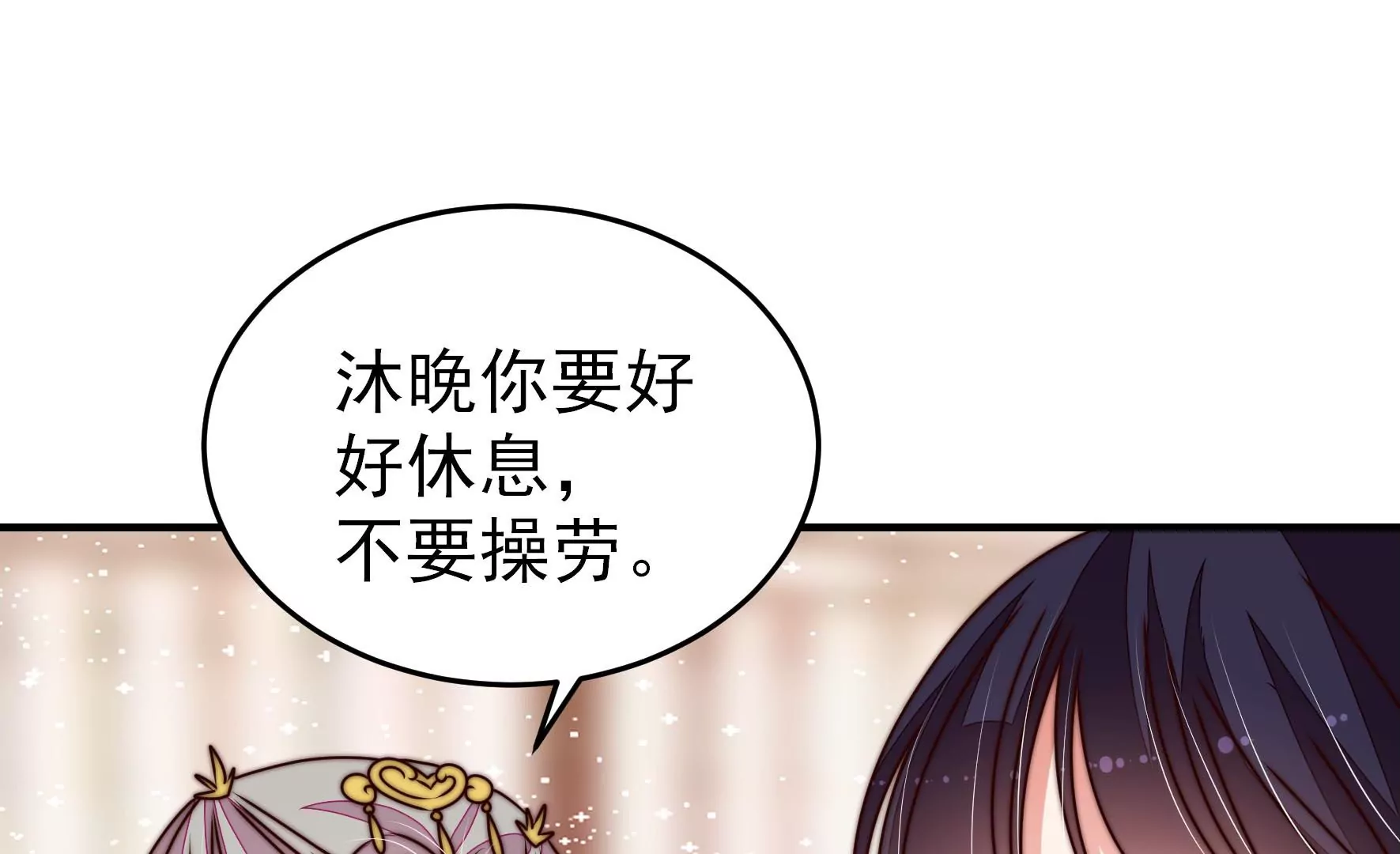 第280话 消息58
