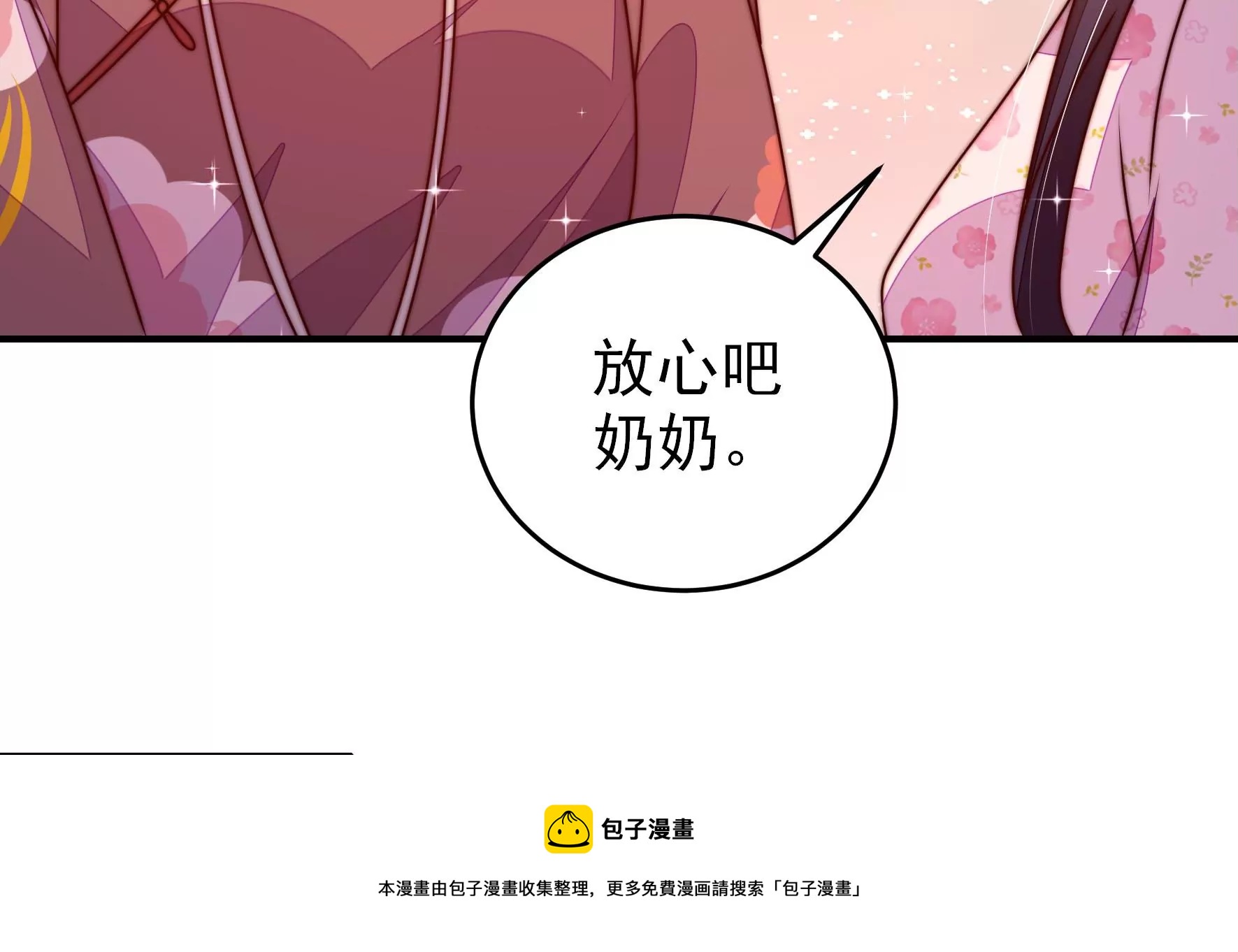 第280话 消息60