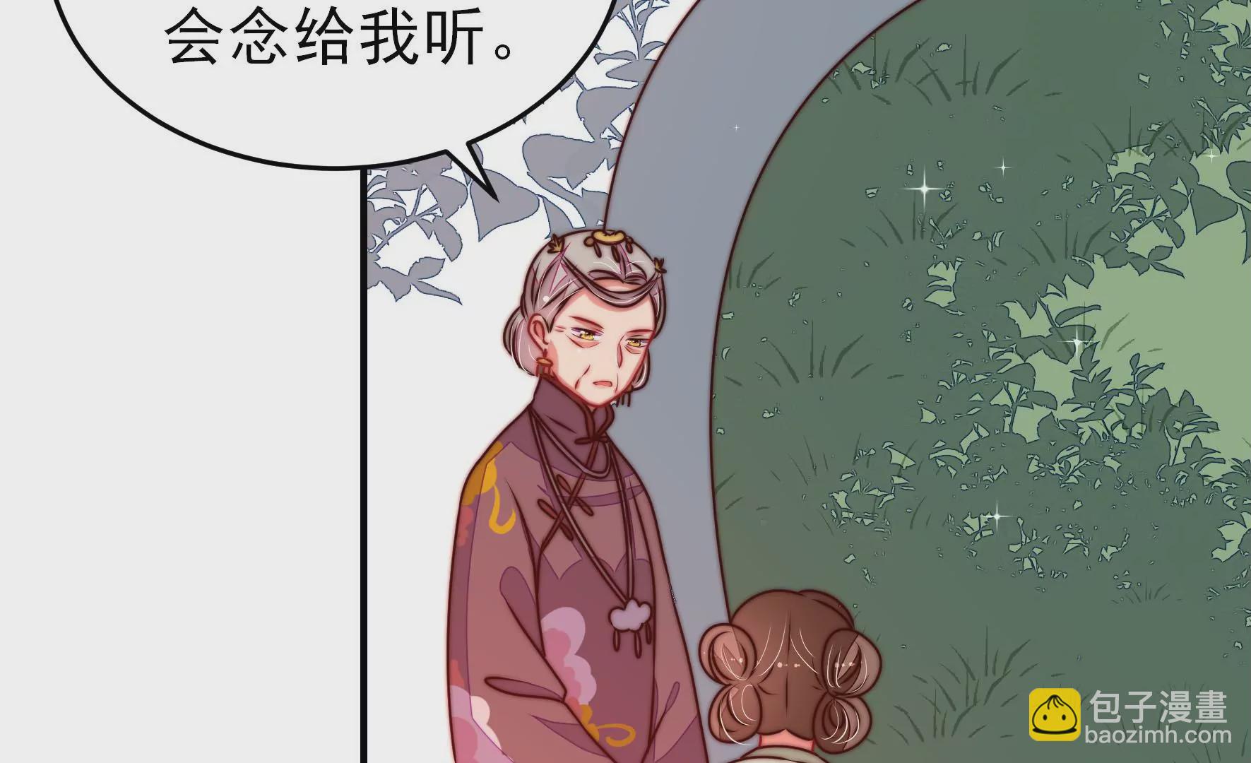 第280话 消息62