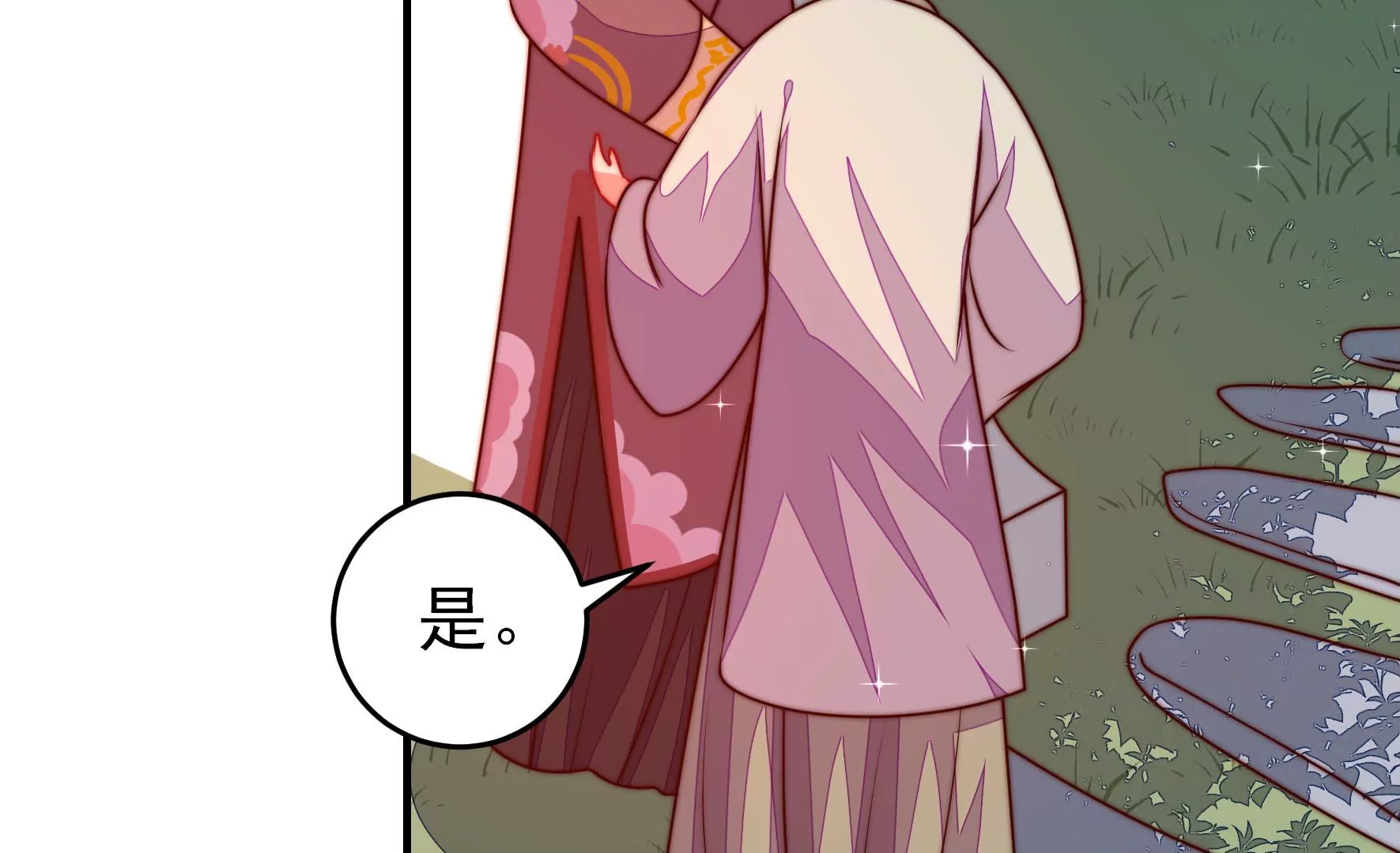 第280话 消息63