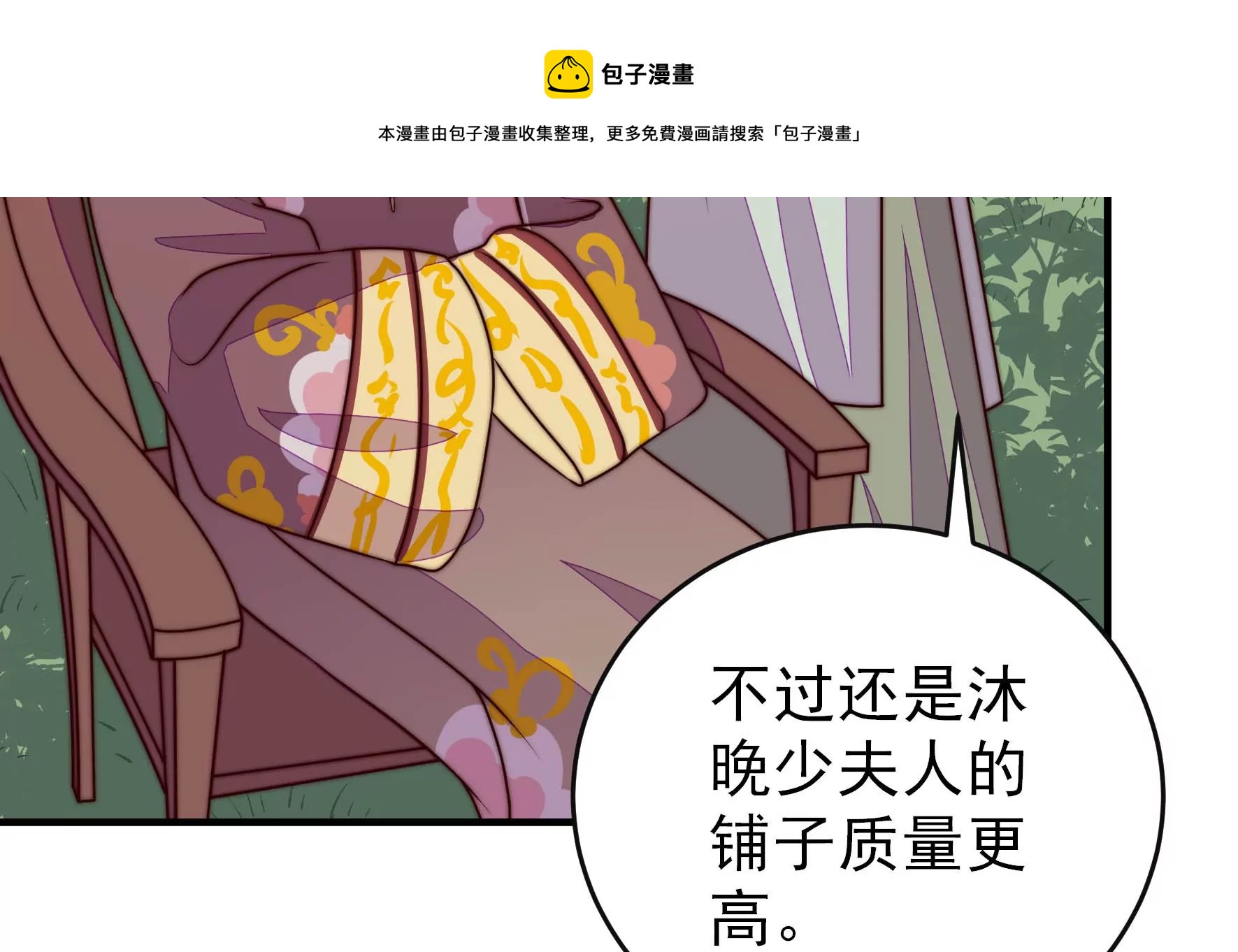 第280话 消息68