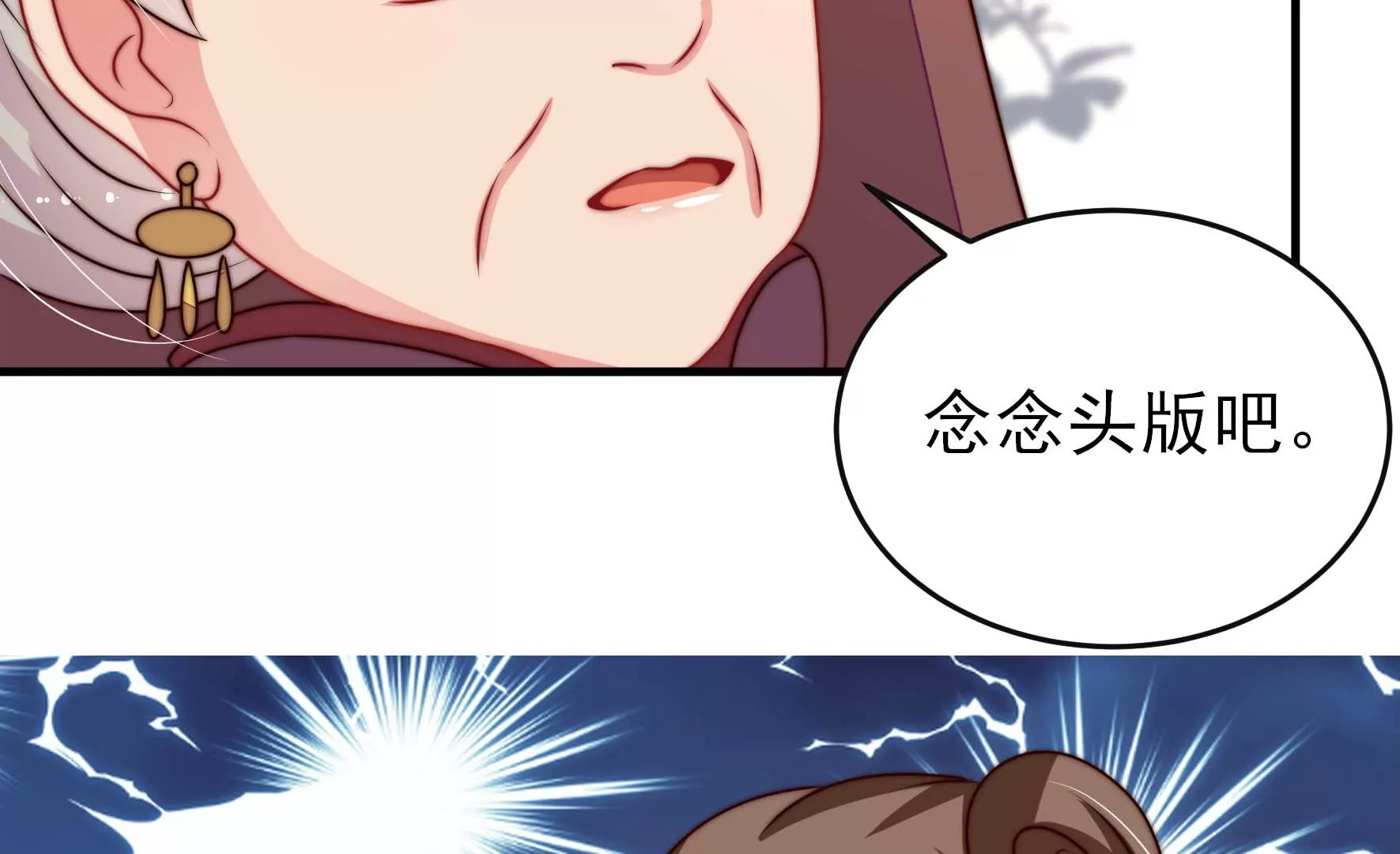 第280话 消息70