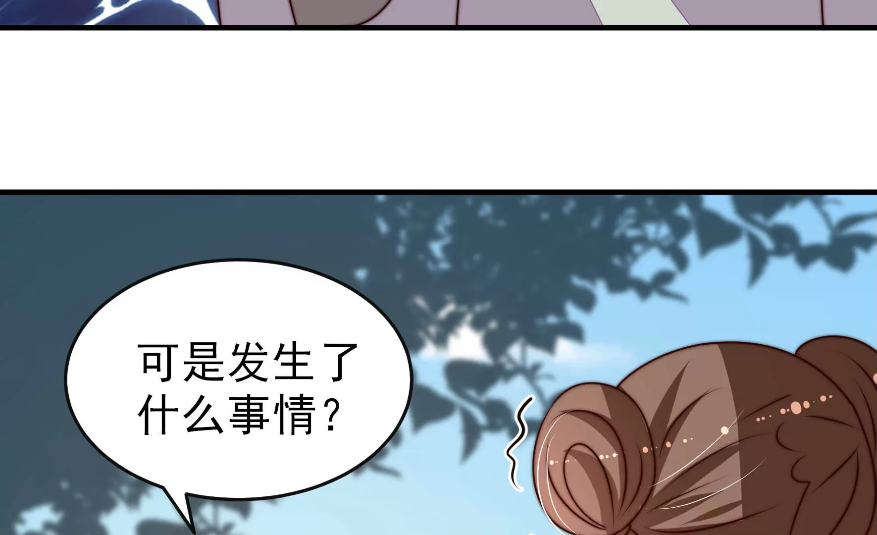 第280话 消息73