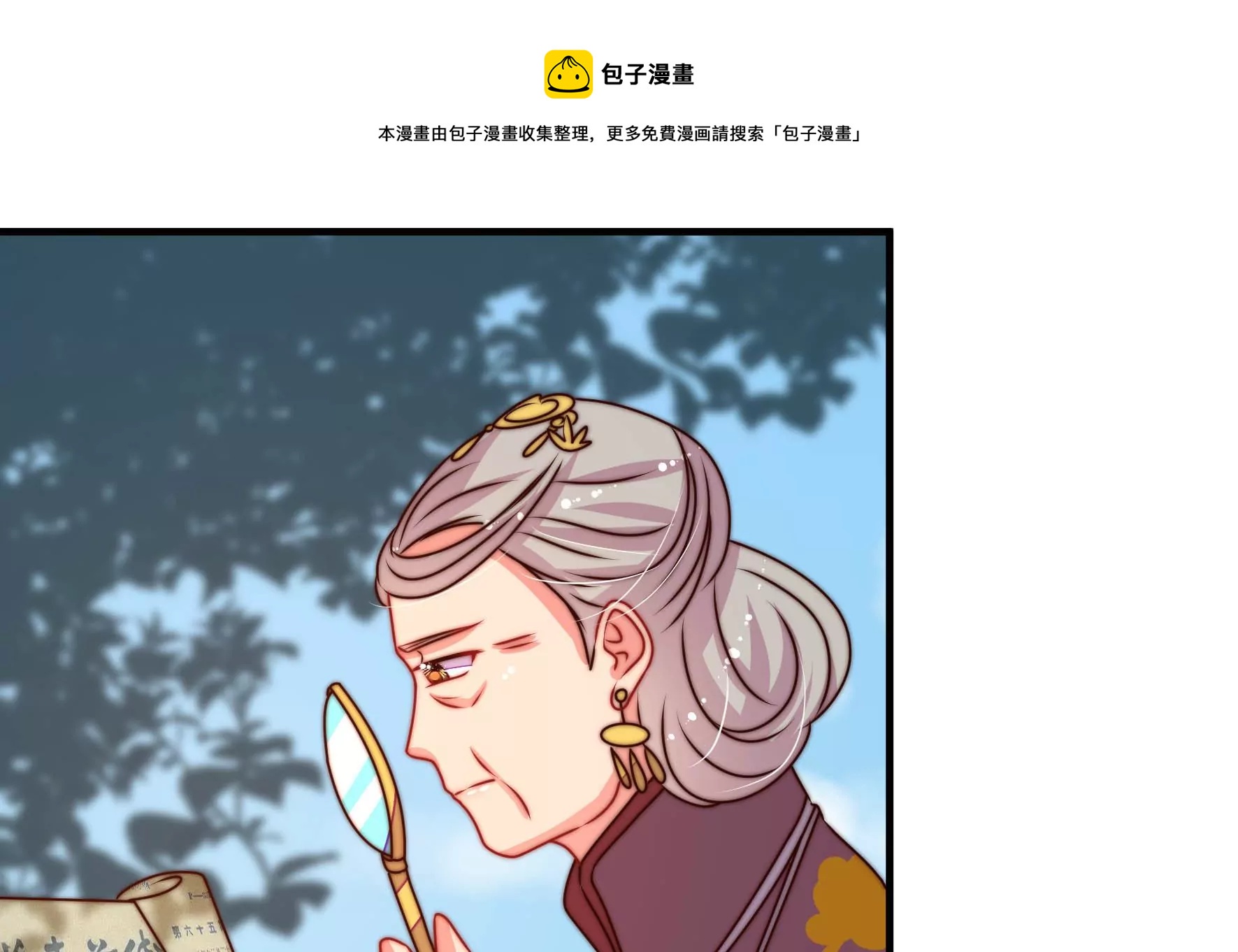 第280话 消息76