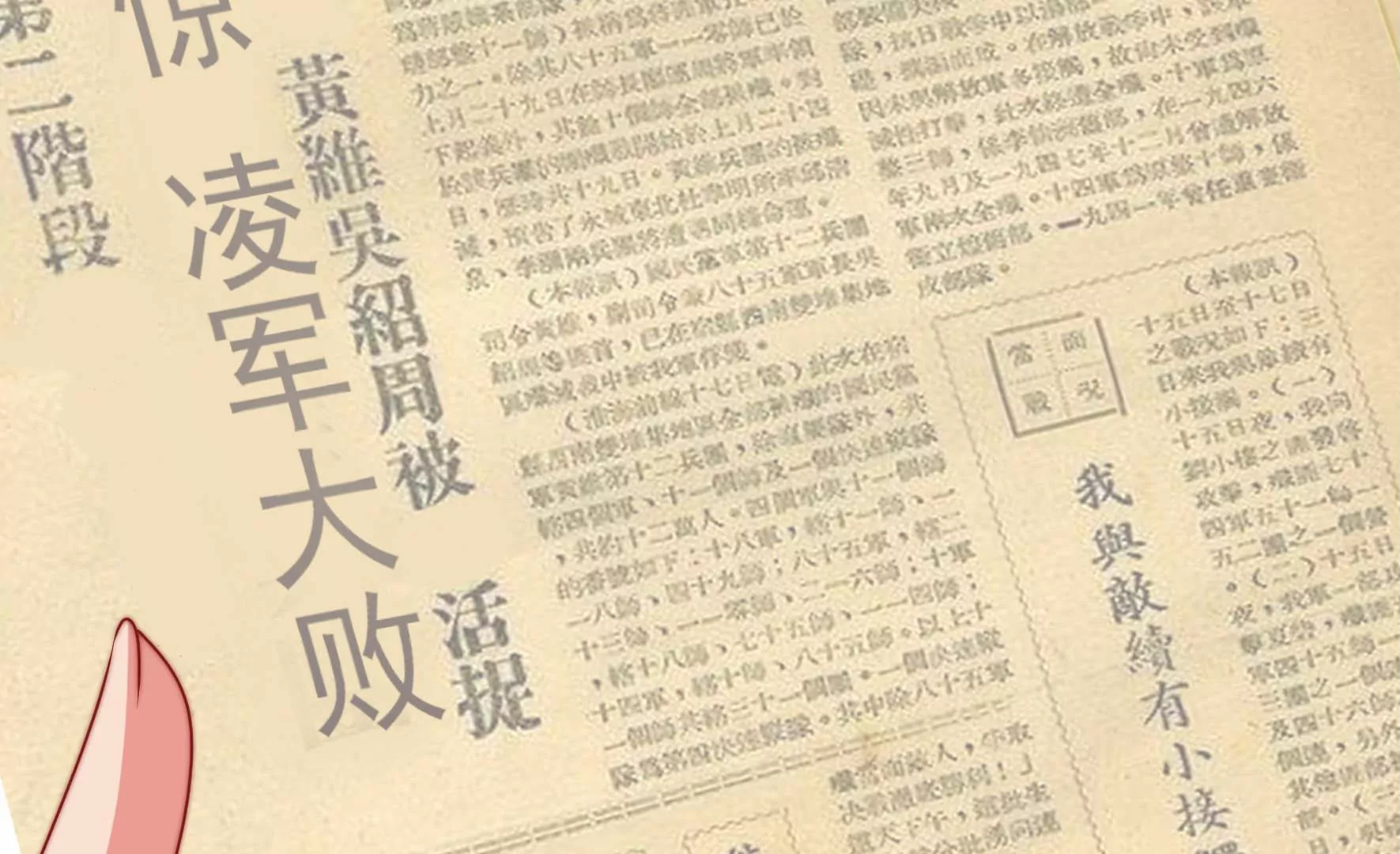 第280话 消息79