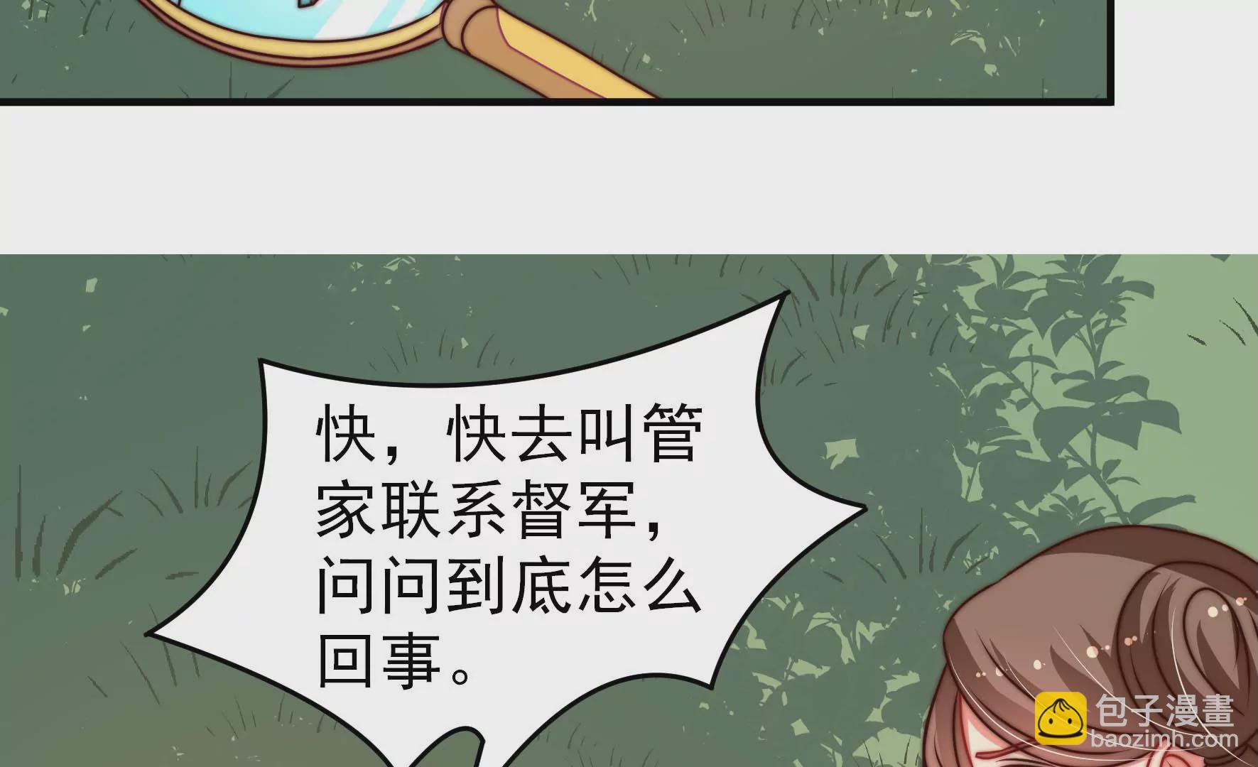 第280话 消息81