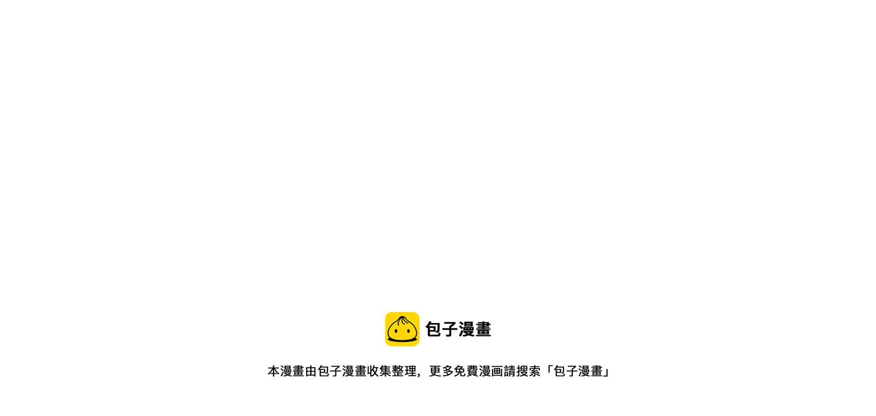 第280话 消息84
