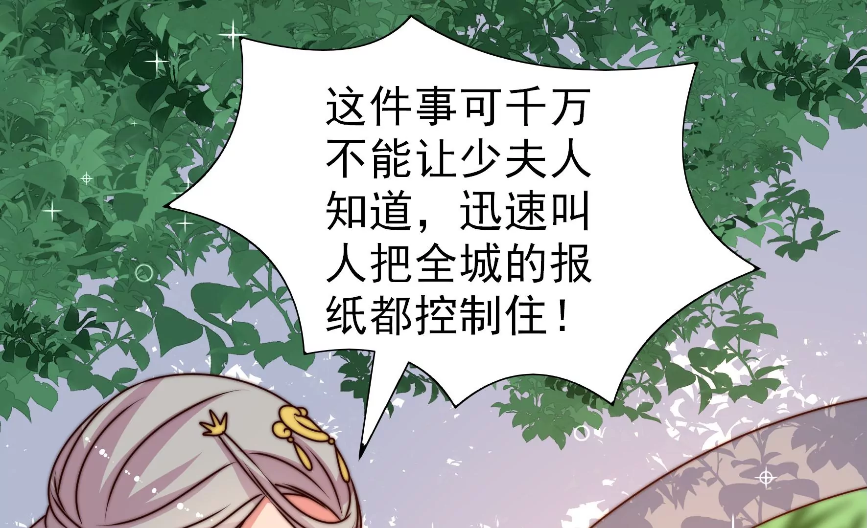 第280话 消息87