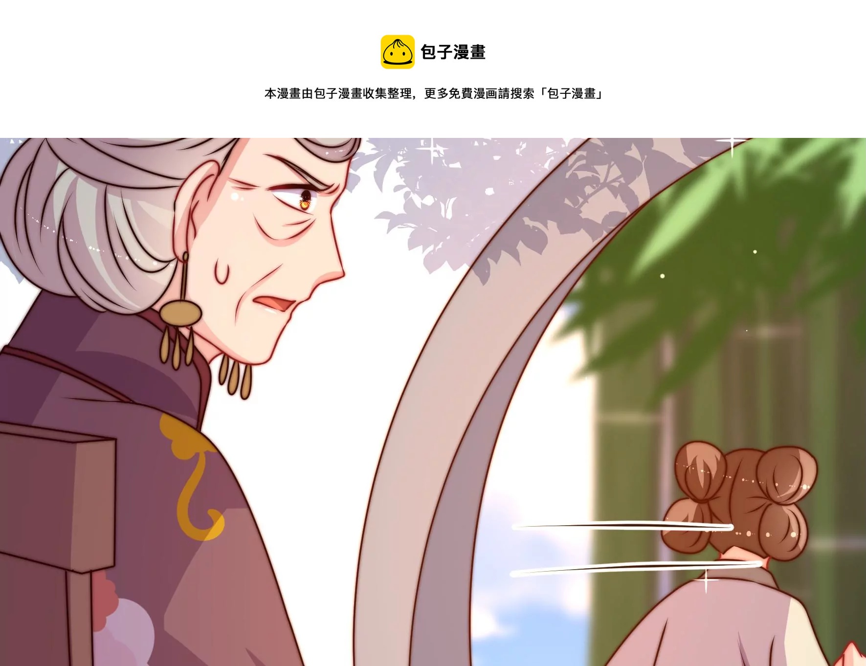 第280话 消息88