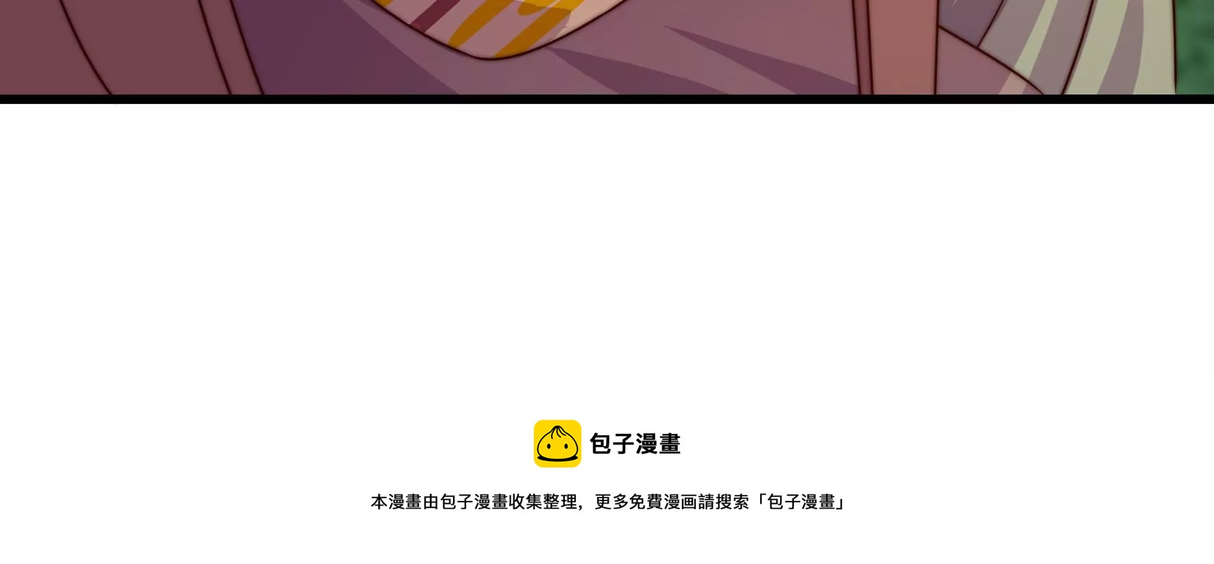 第280话 消息90