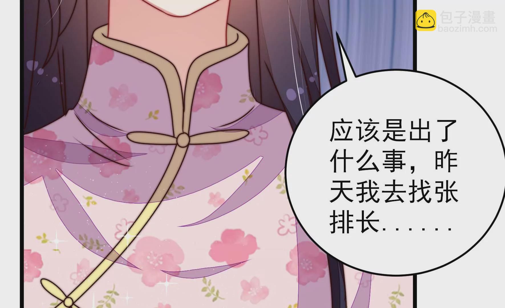 第281话 报纸15