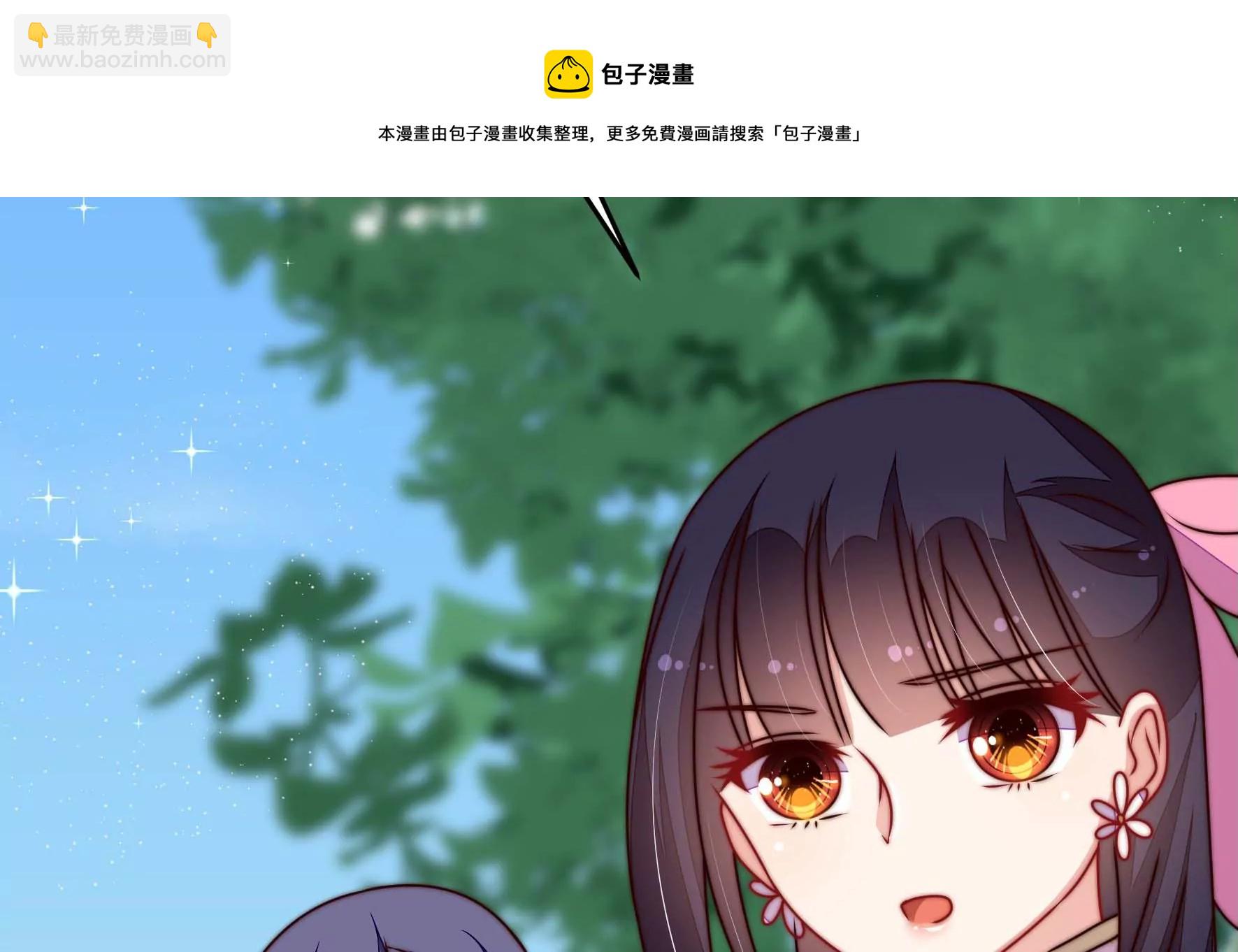 第281话 报纸20